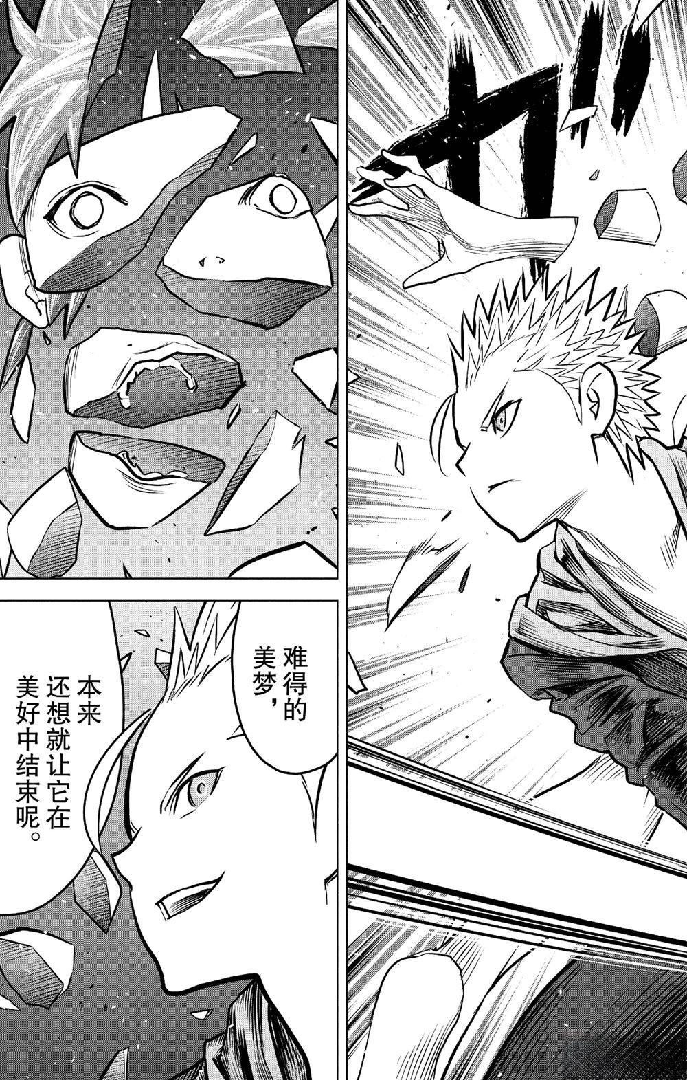 第181话