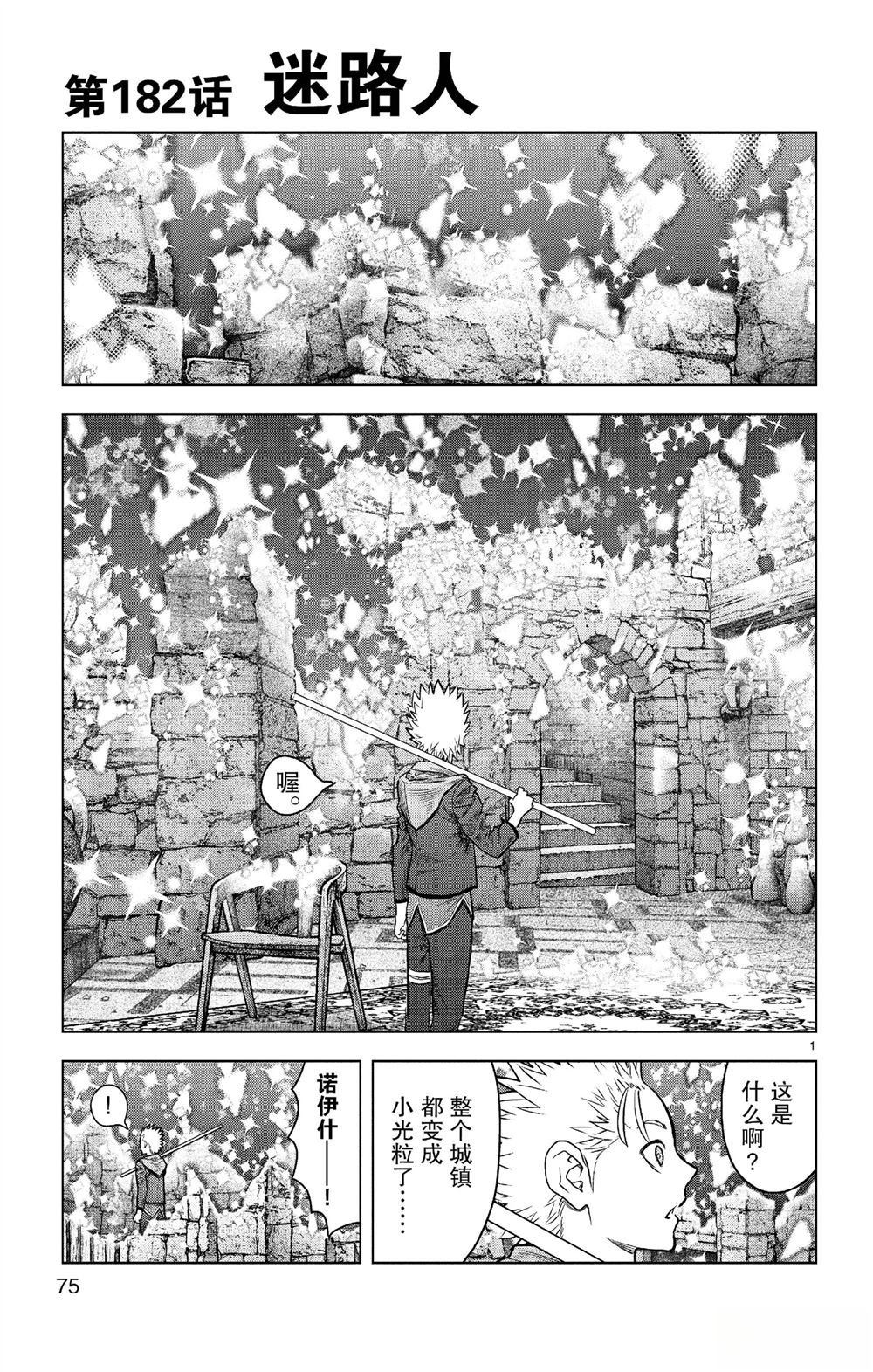 第182话