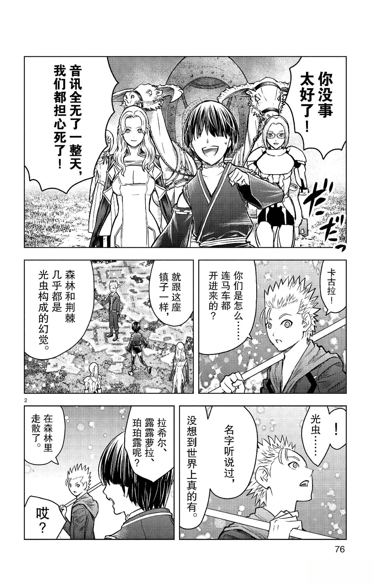 第182话