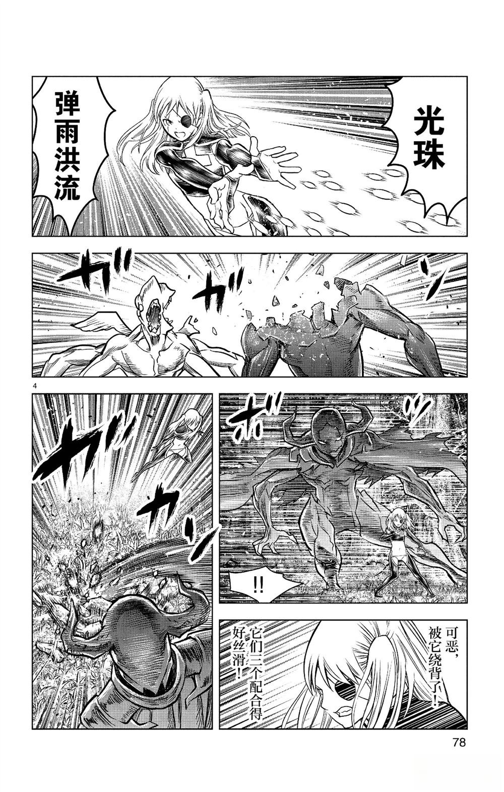 第182话