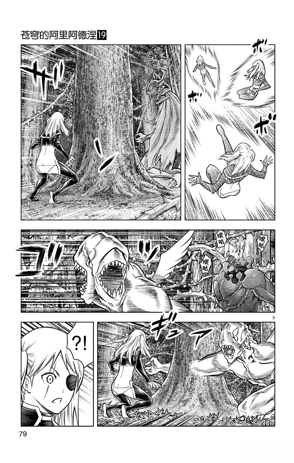 第182话