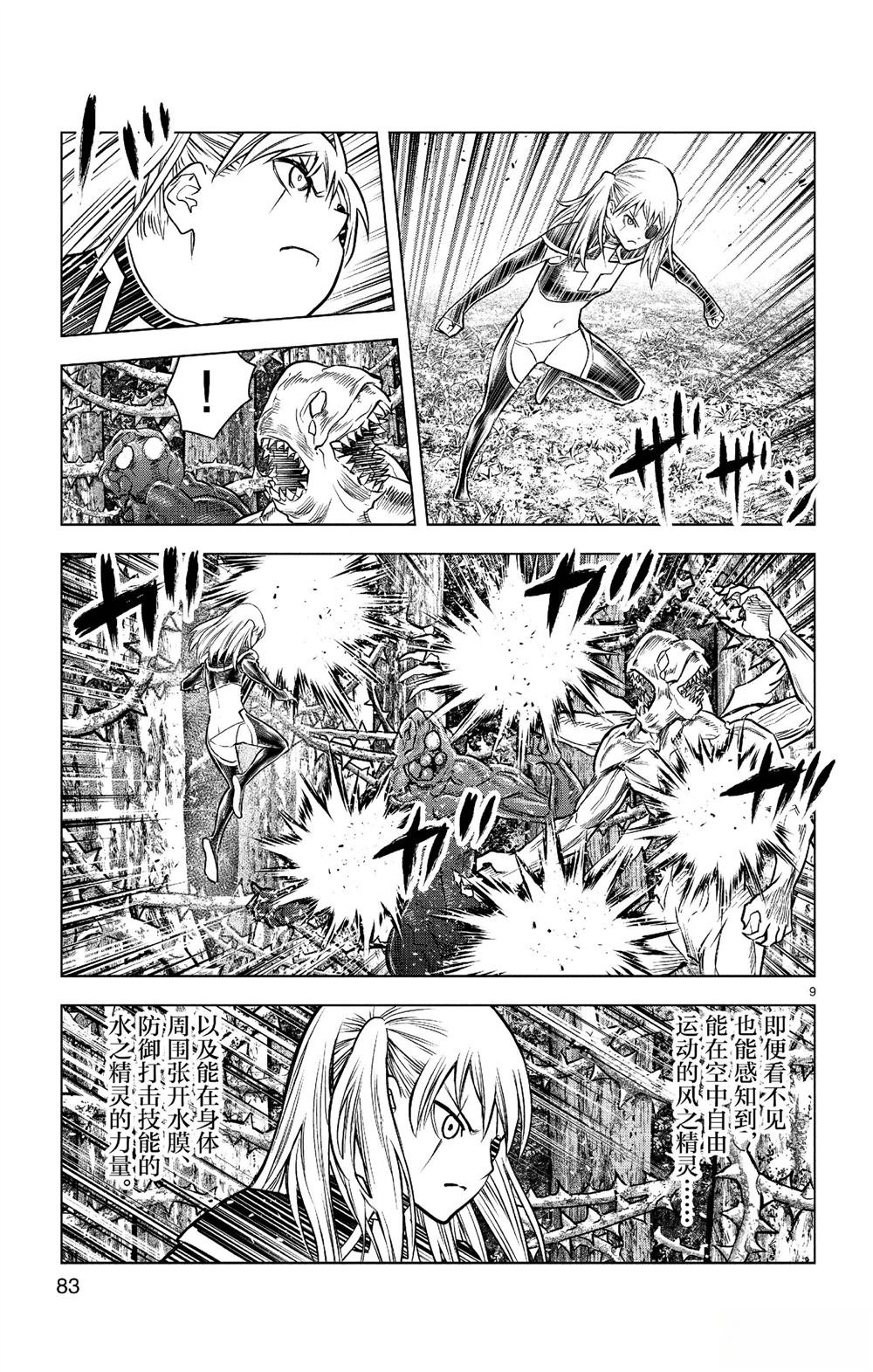 第182话