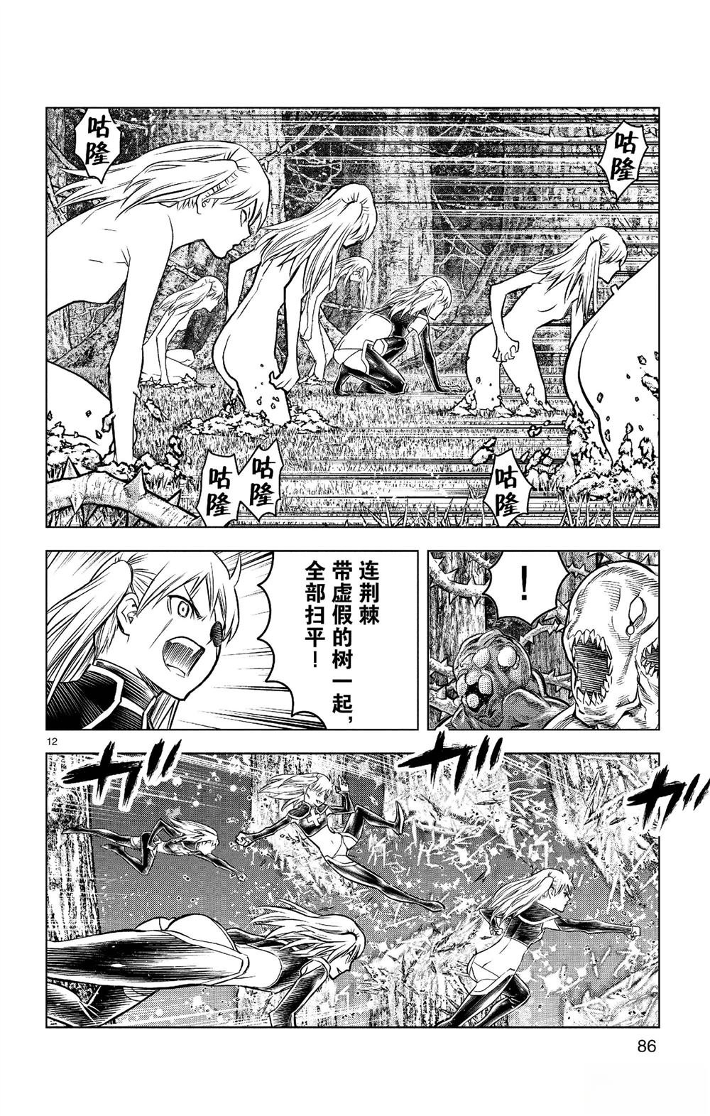 第182话