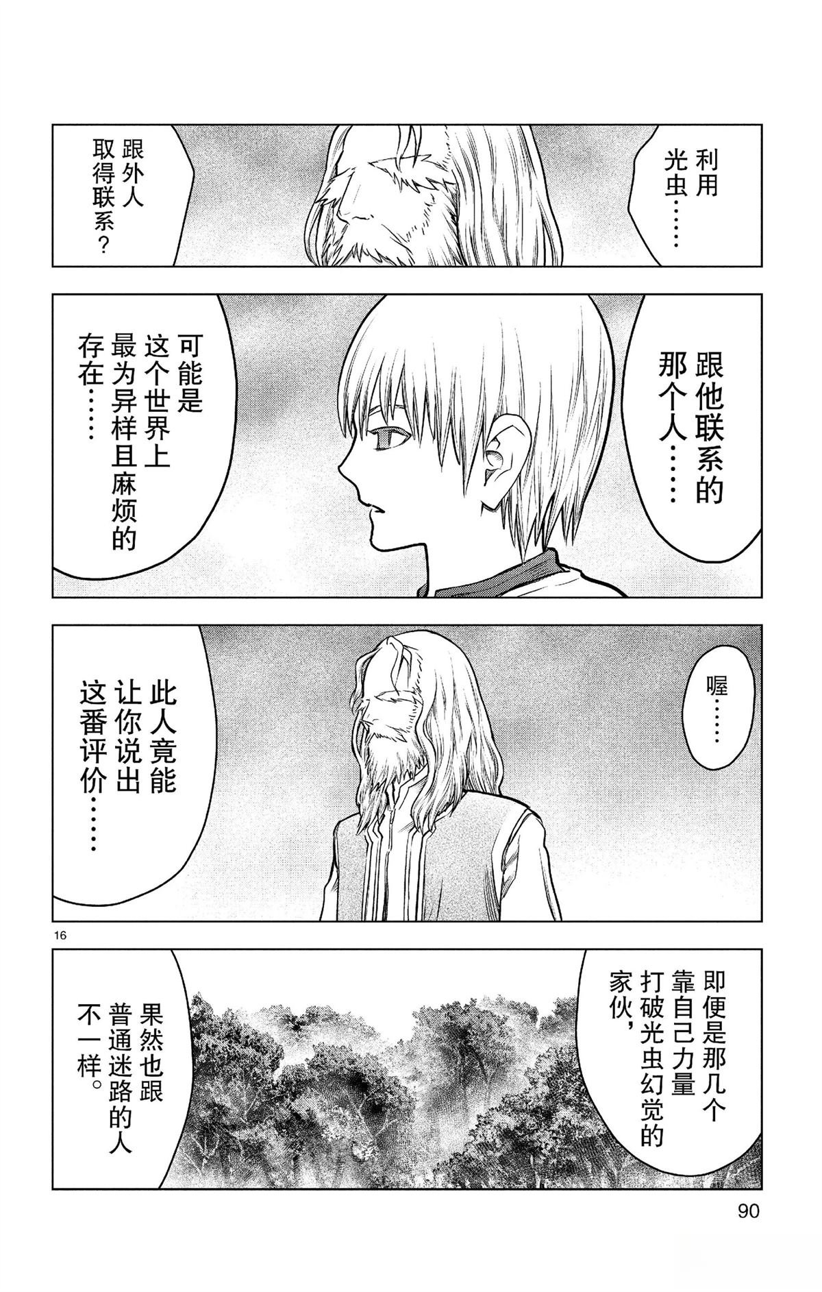 第182话