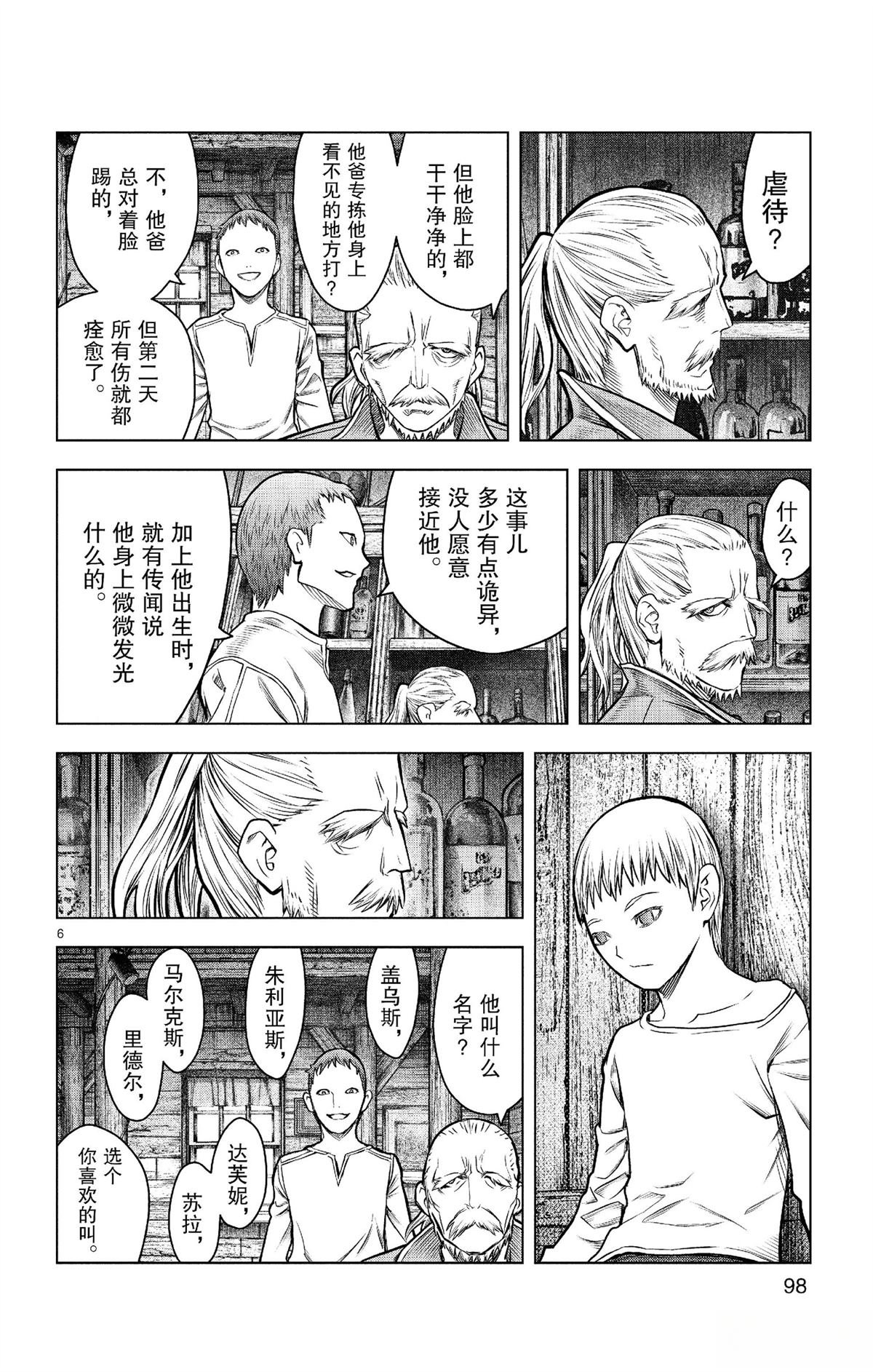 第183话