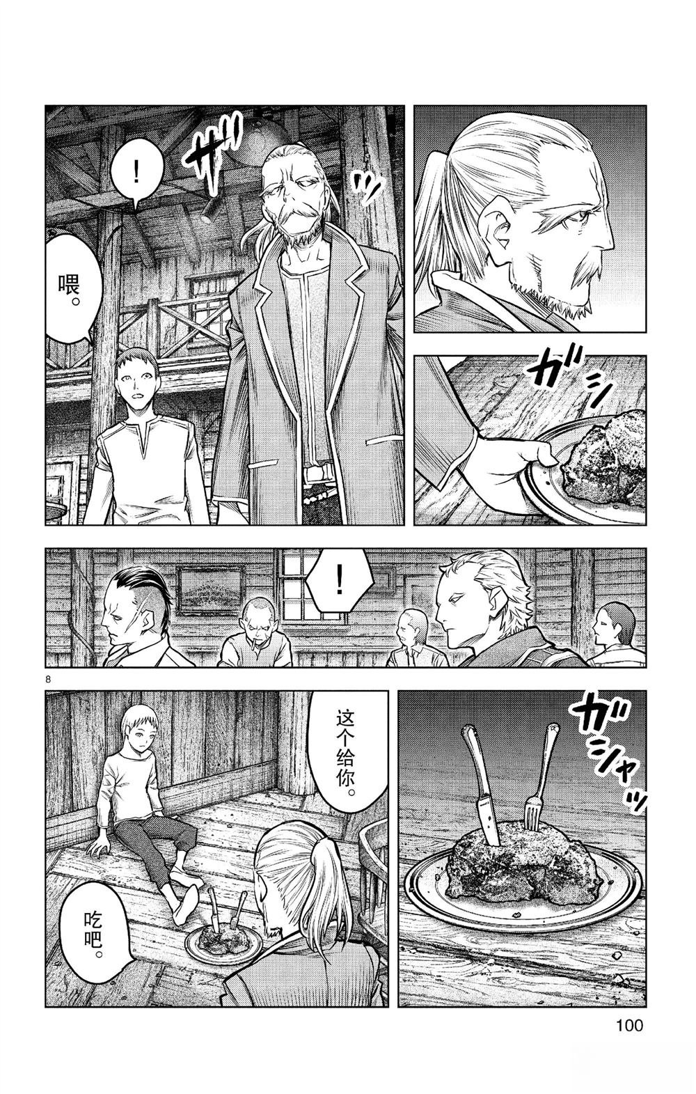 第183话