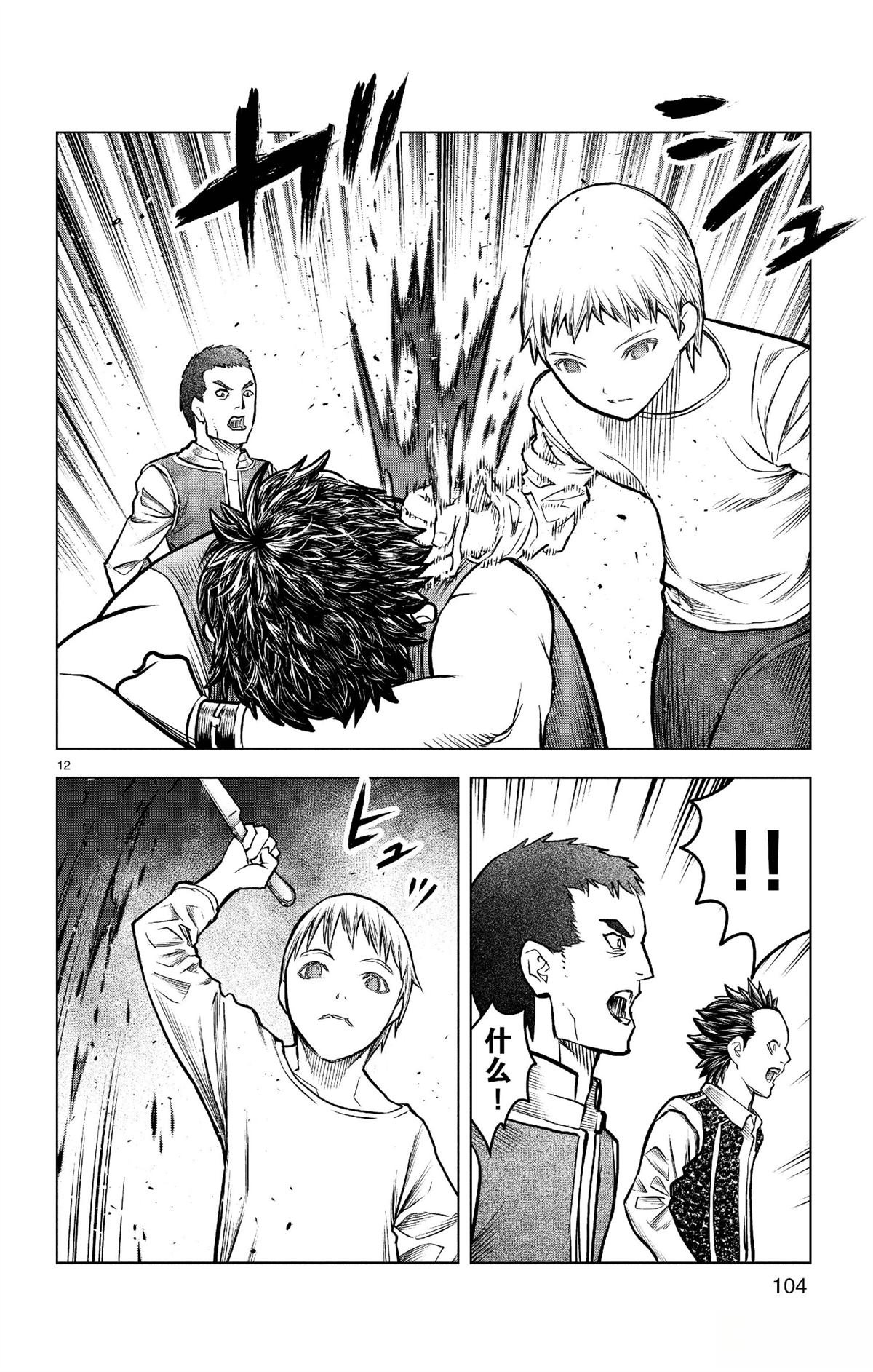 第183话