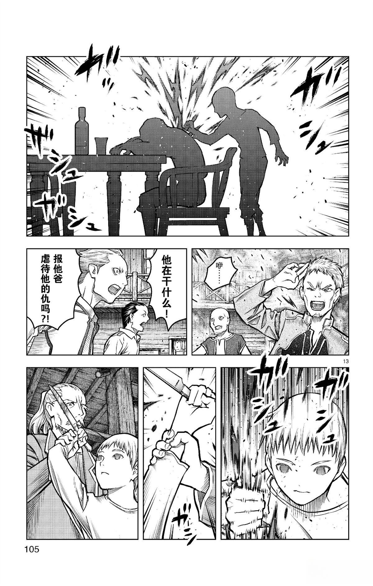 第183话