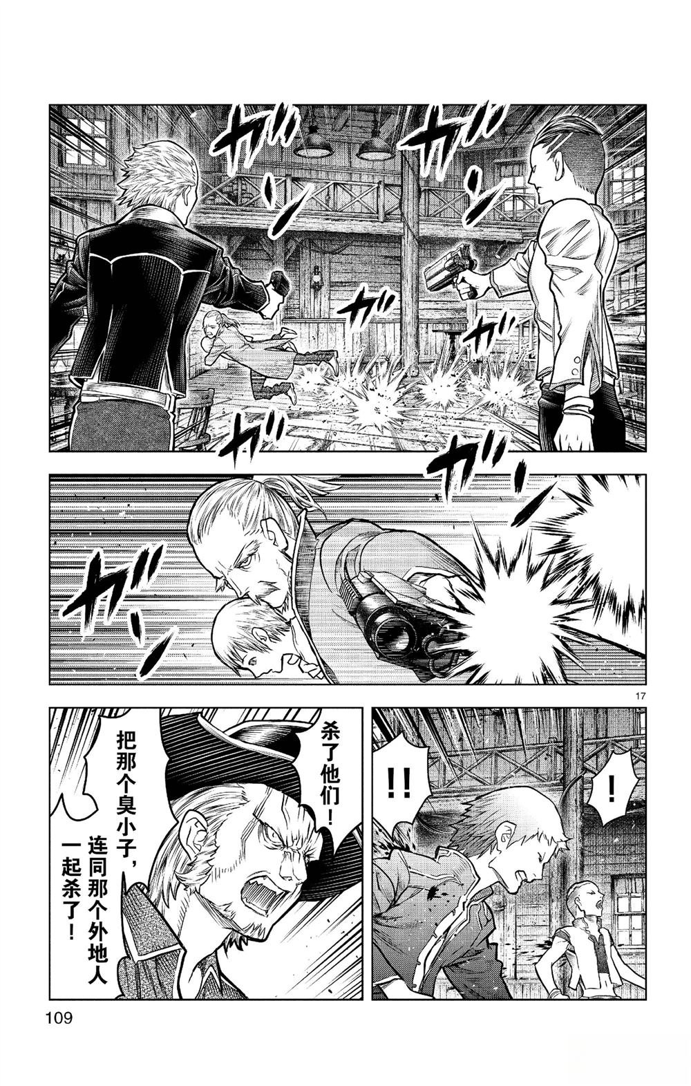 第183话