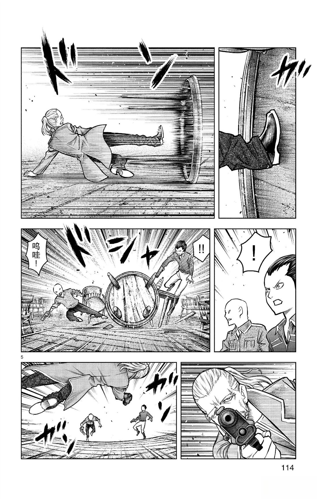 第184话