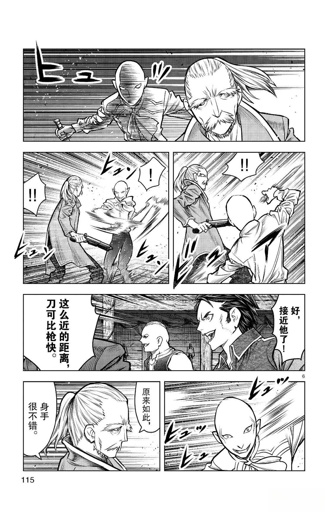 第184话