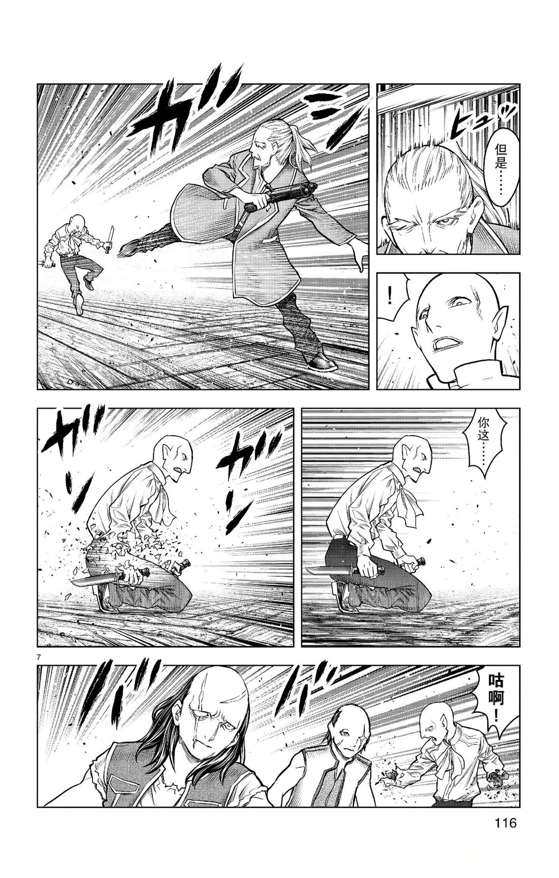 第184话