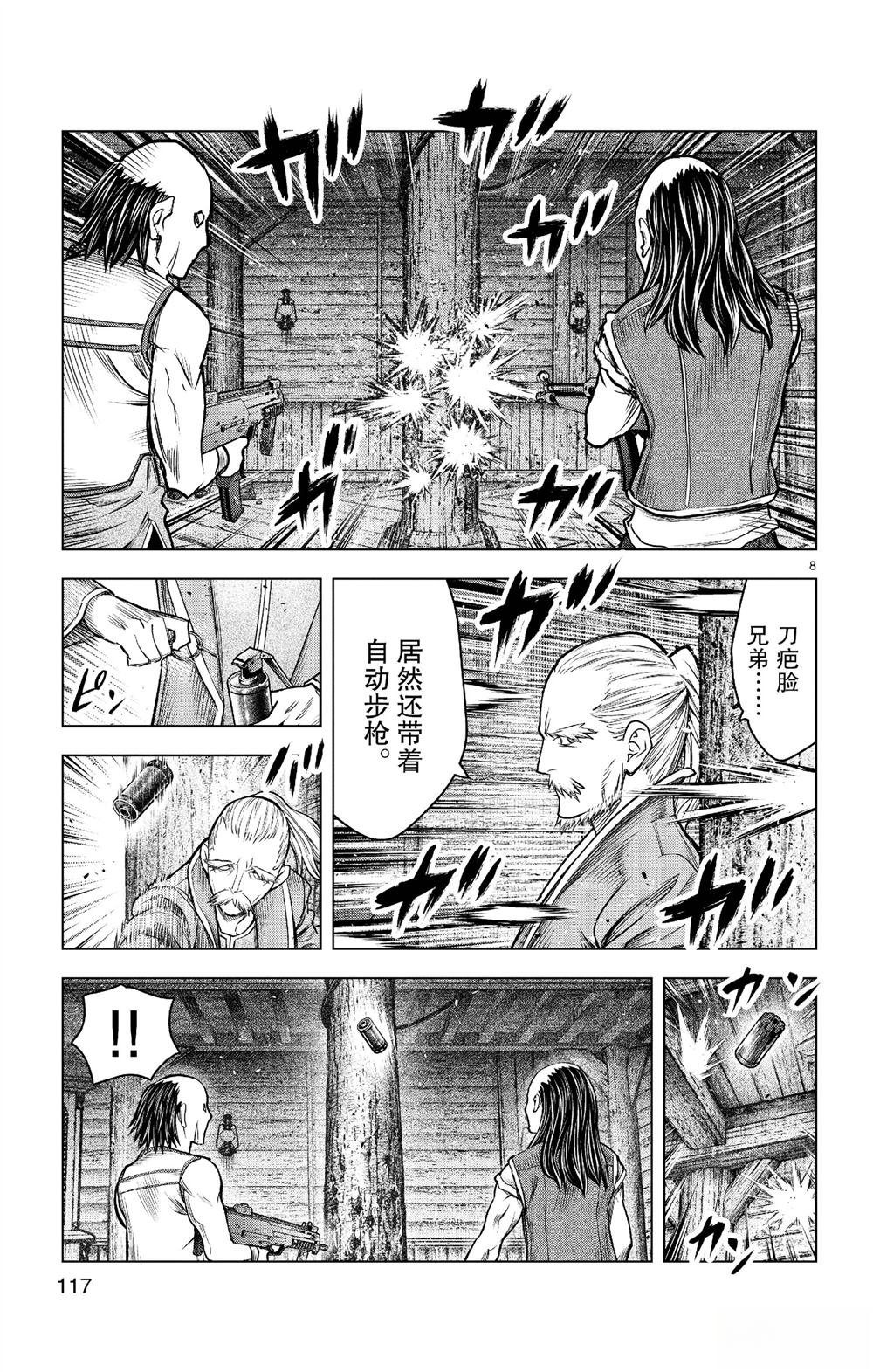 第184话