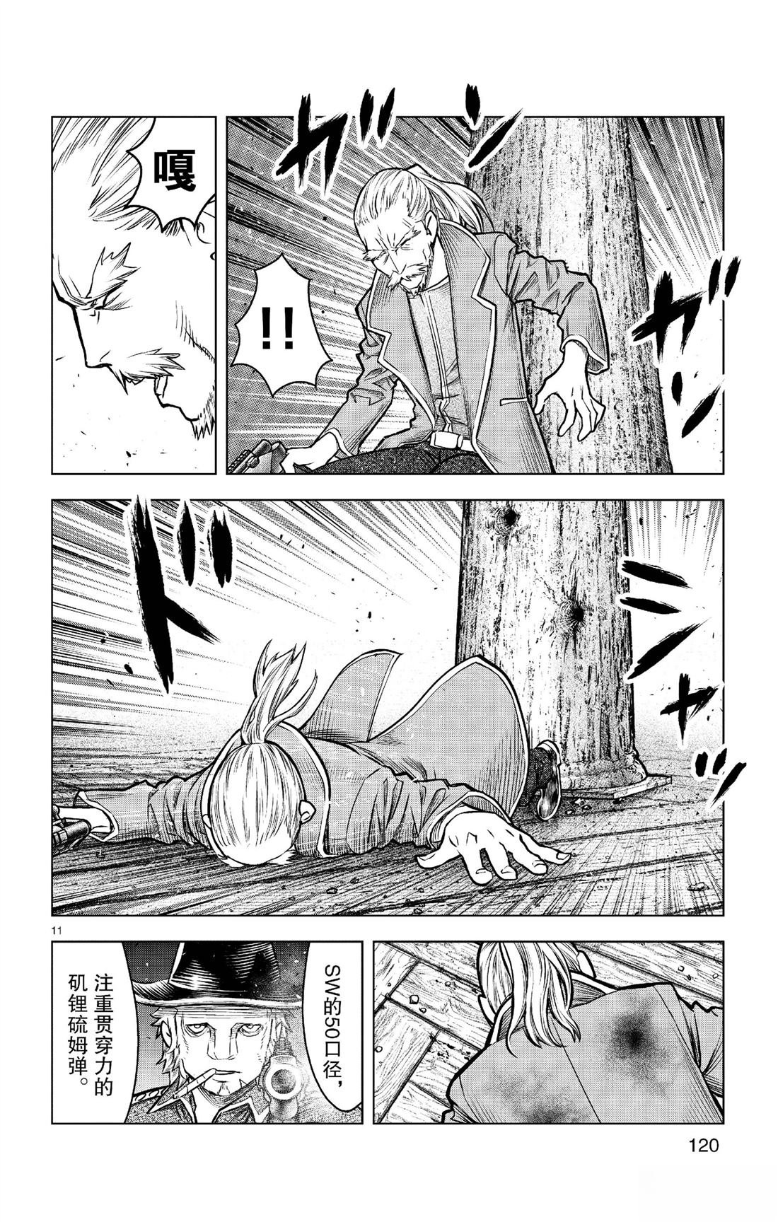第184话