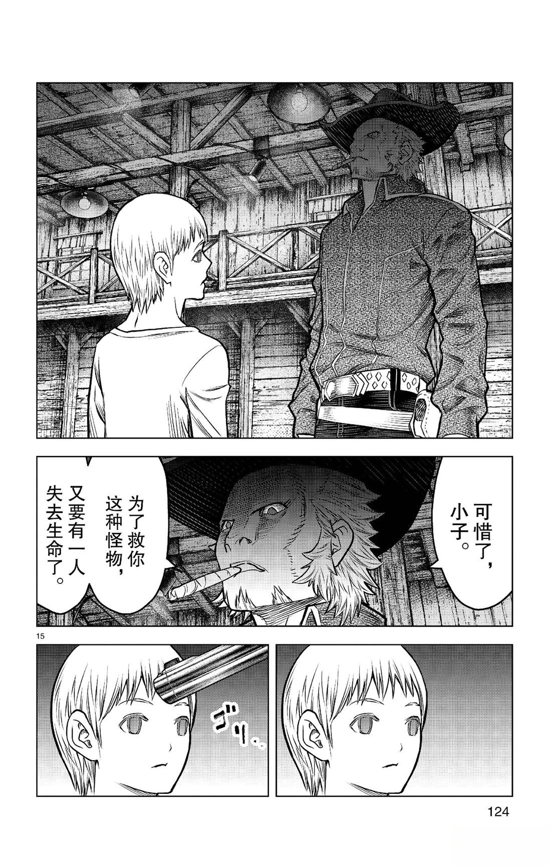 第184话