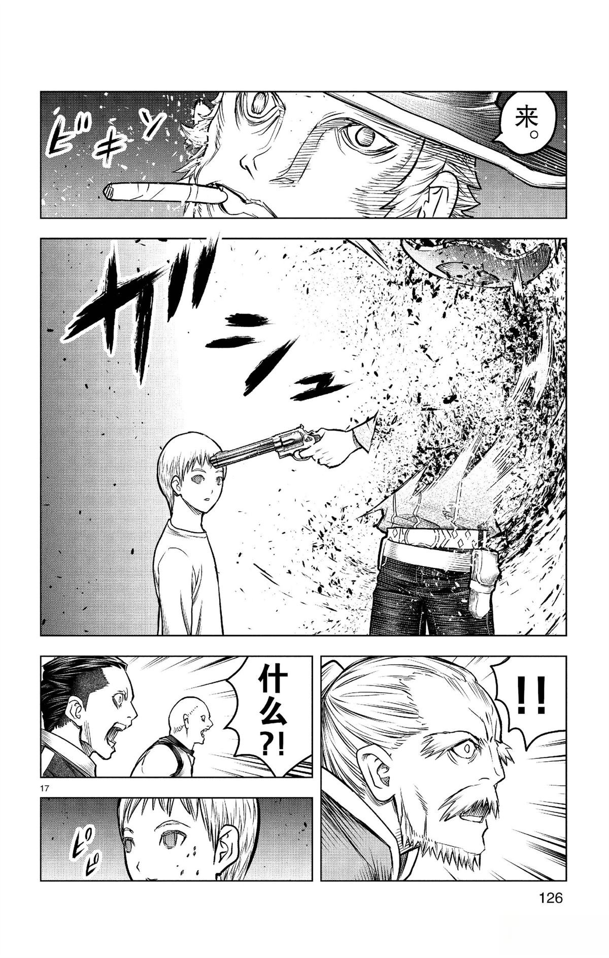 第184话