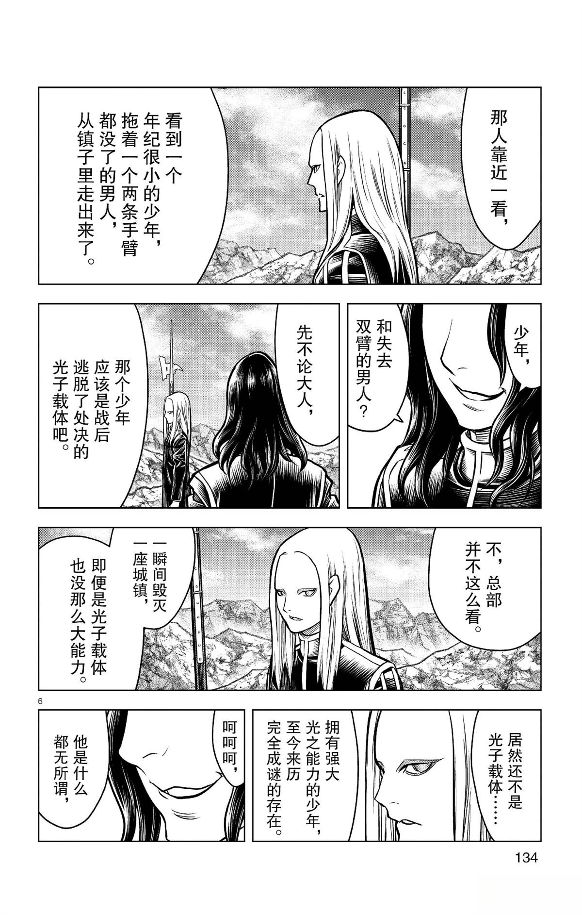 第185话