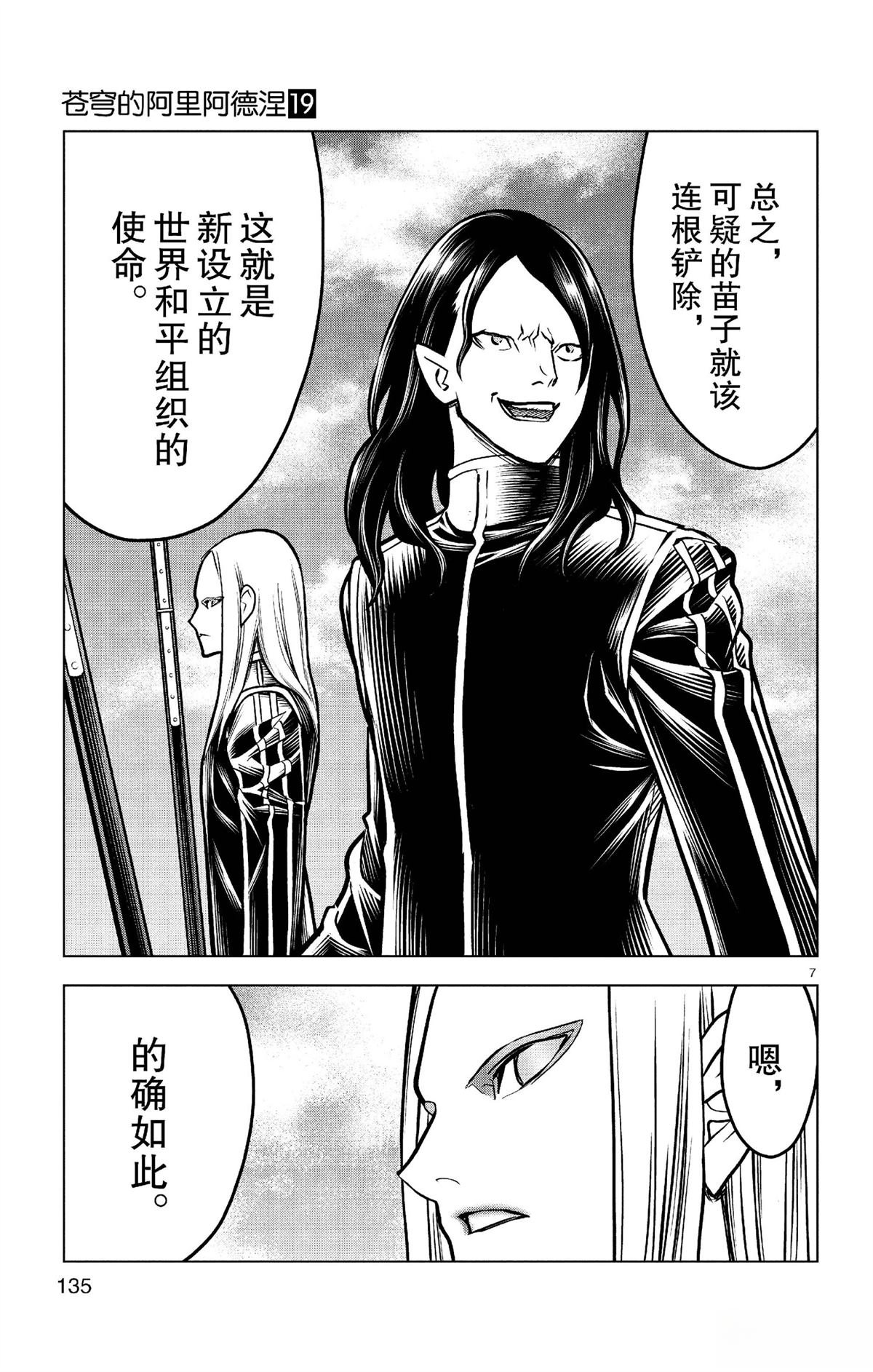 第185话
