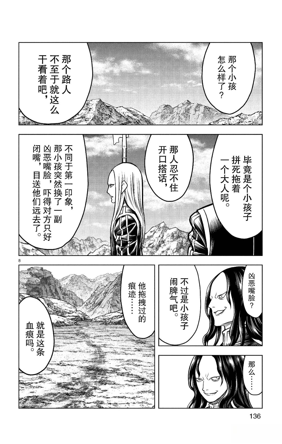 第185话
