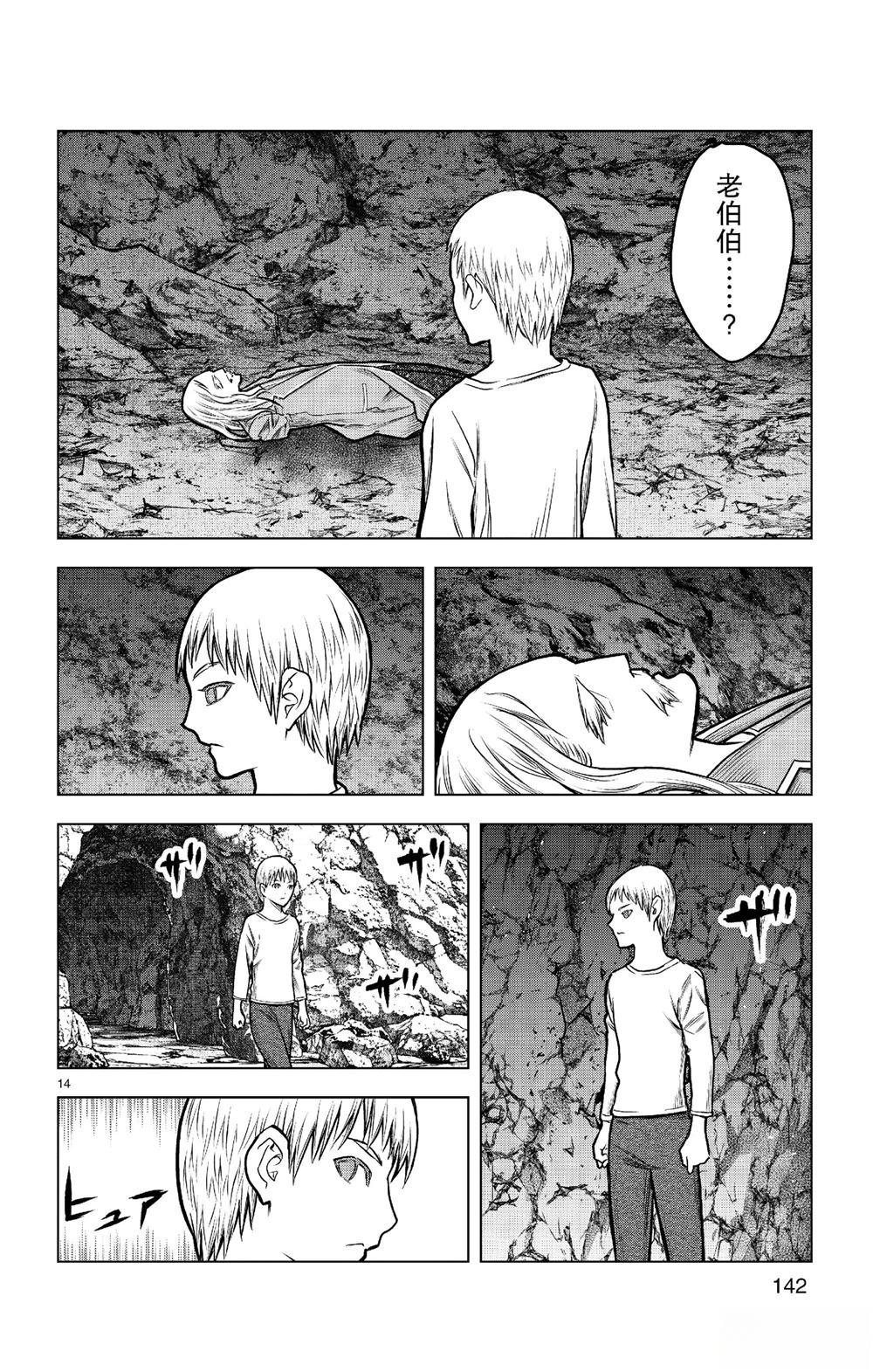 第185话