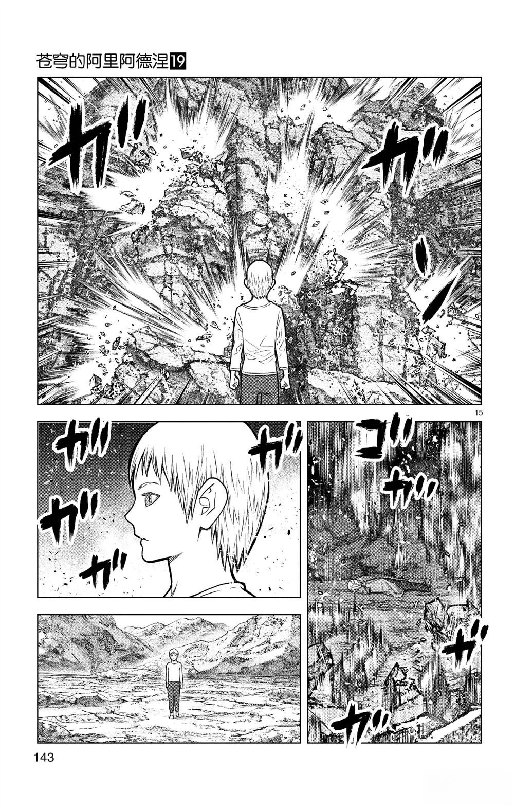 第185话