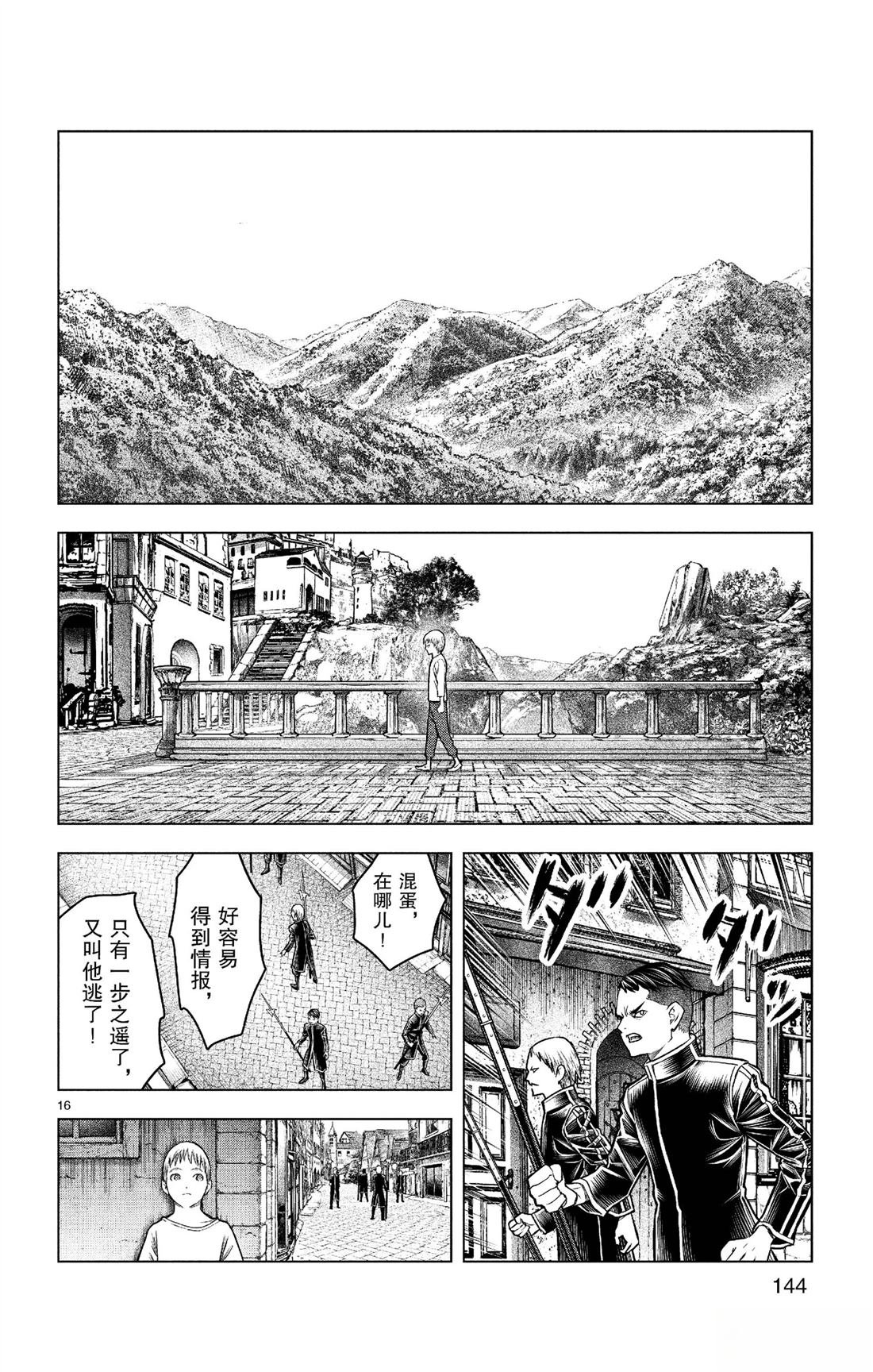 第185话