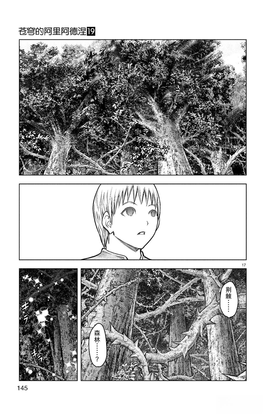 第185话