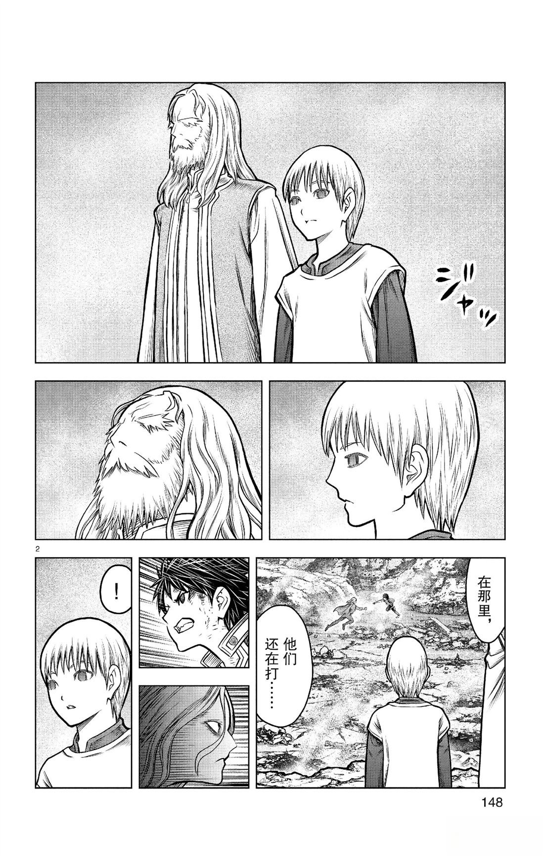 第186话