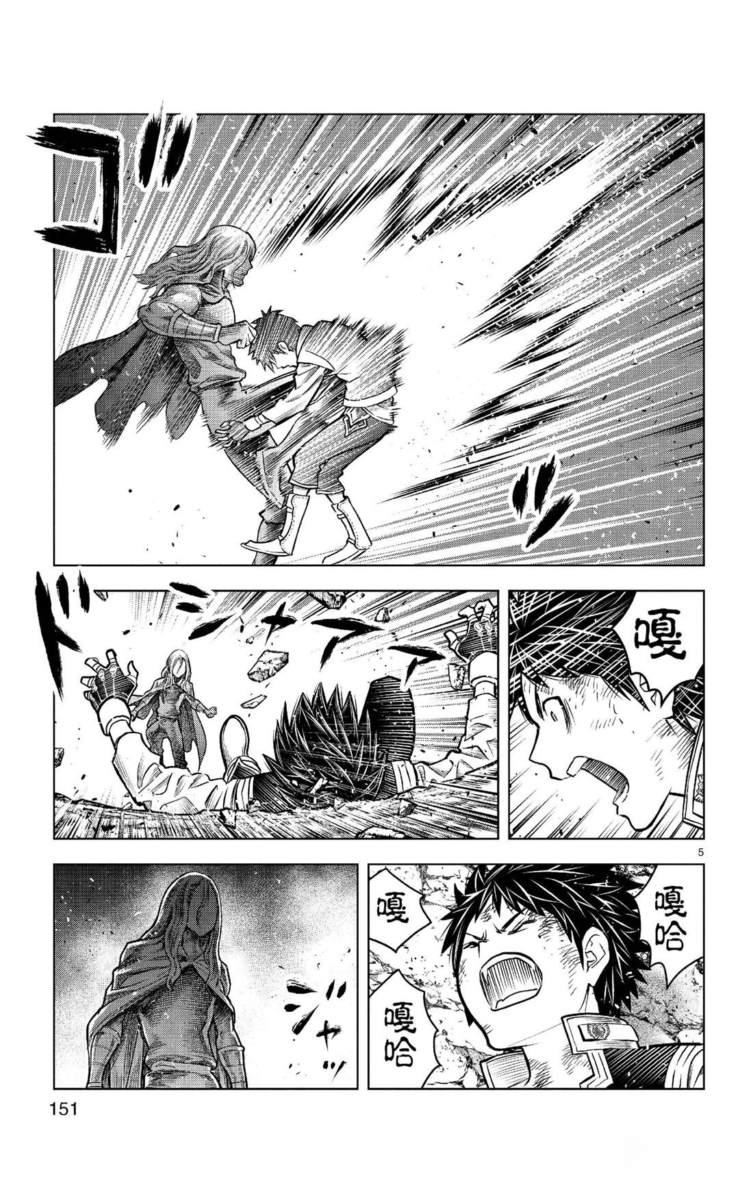 第186话