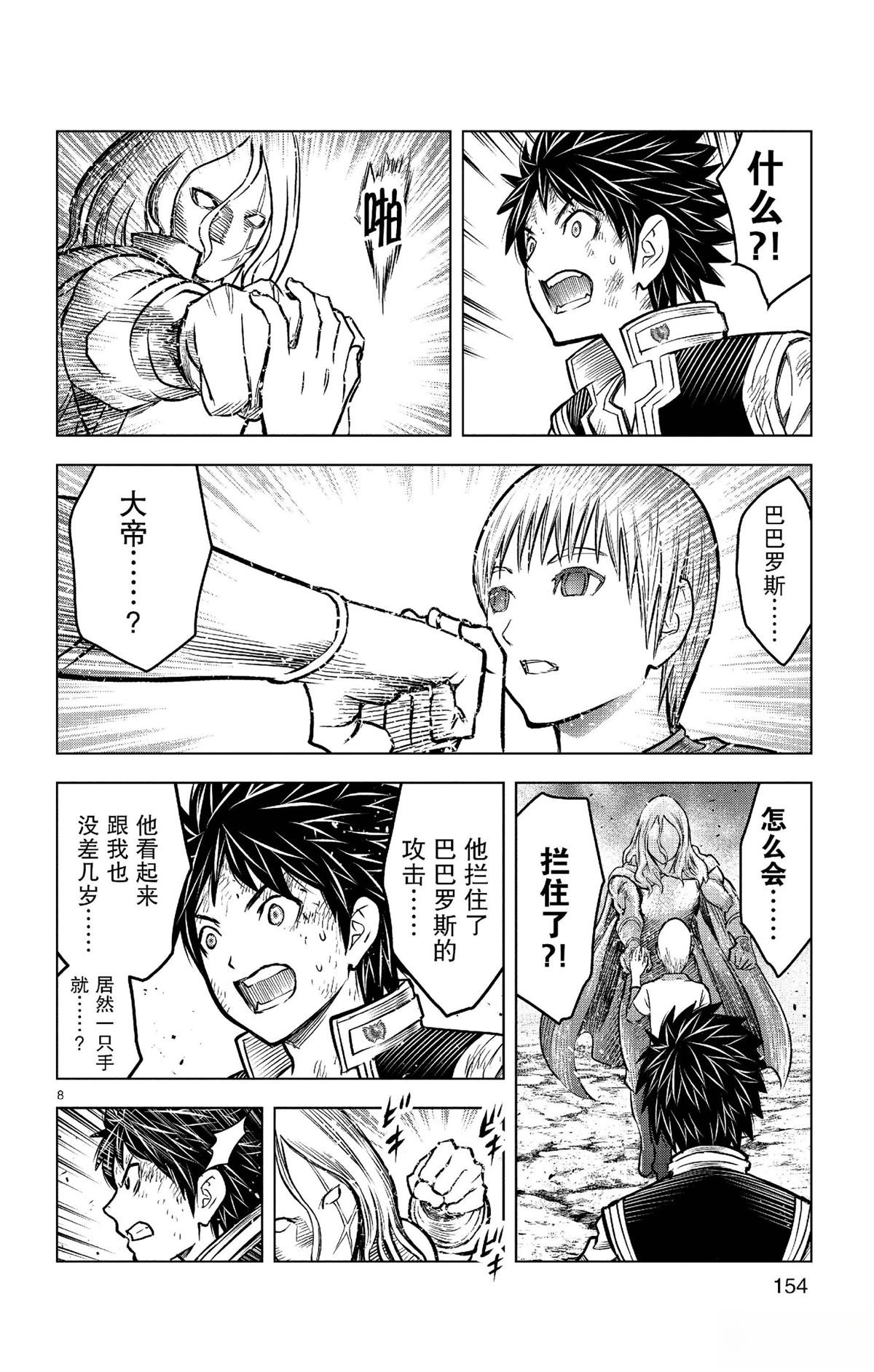 第186话