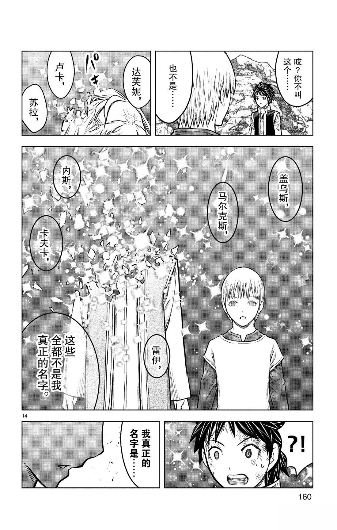 第186话