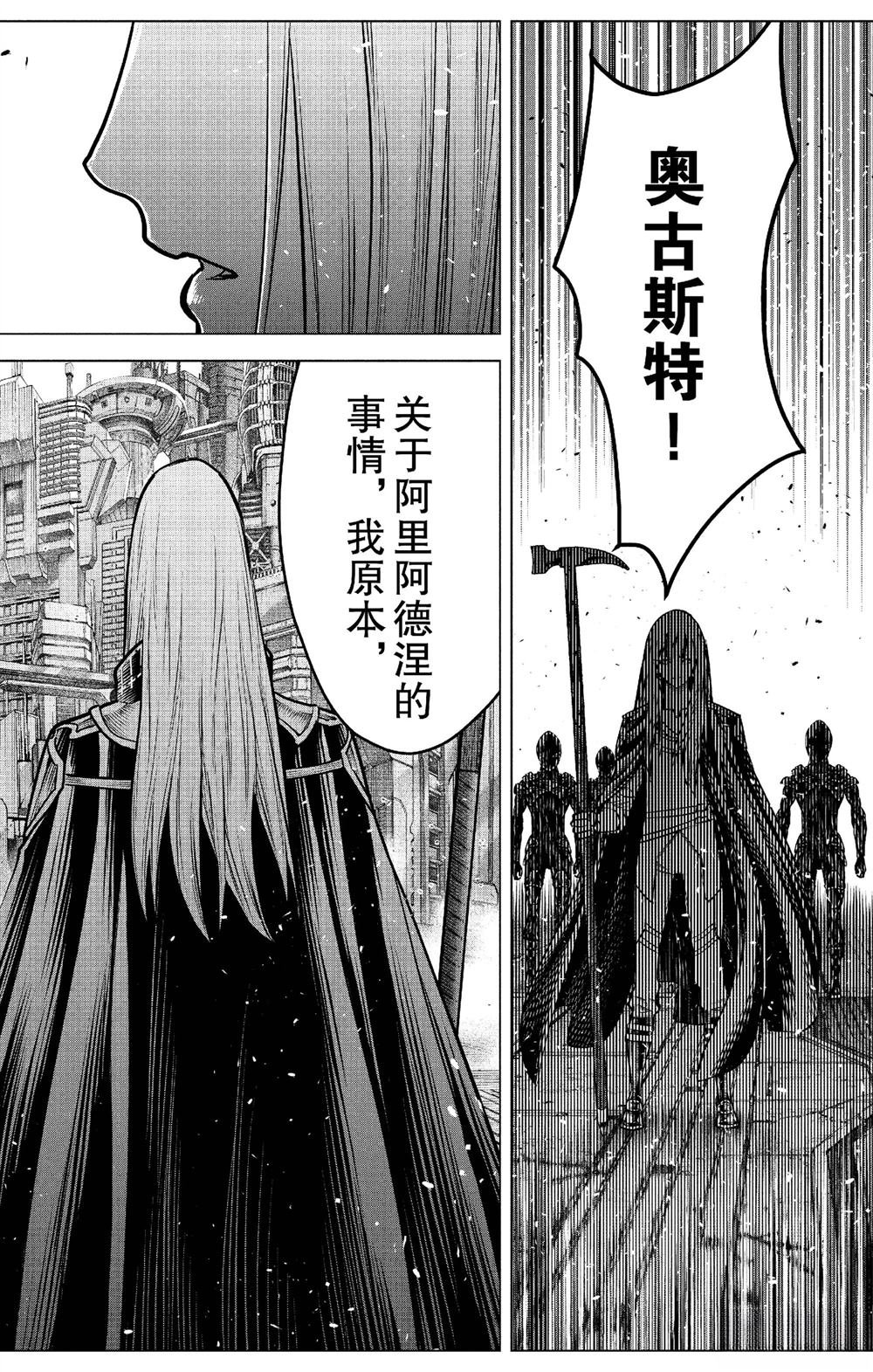 第186话