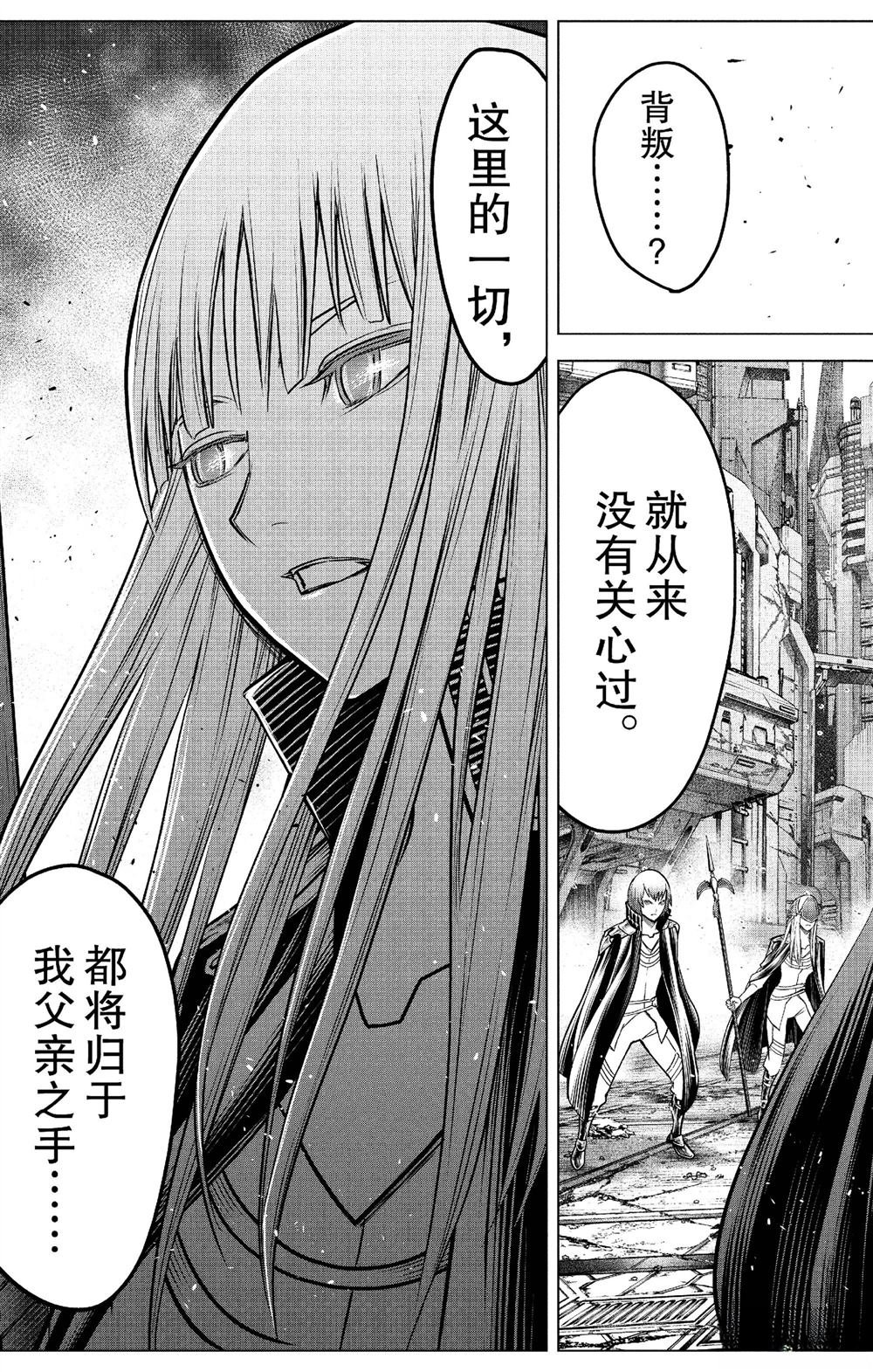 第186话
