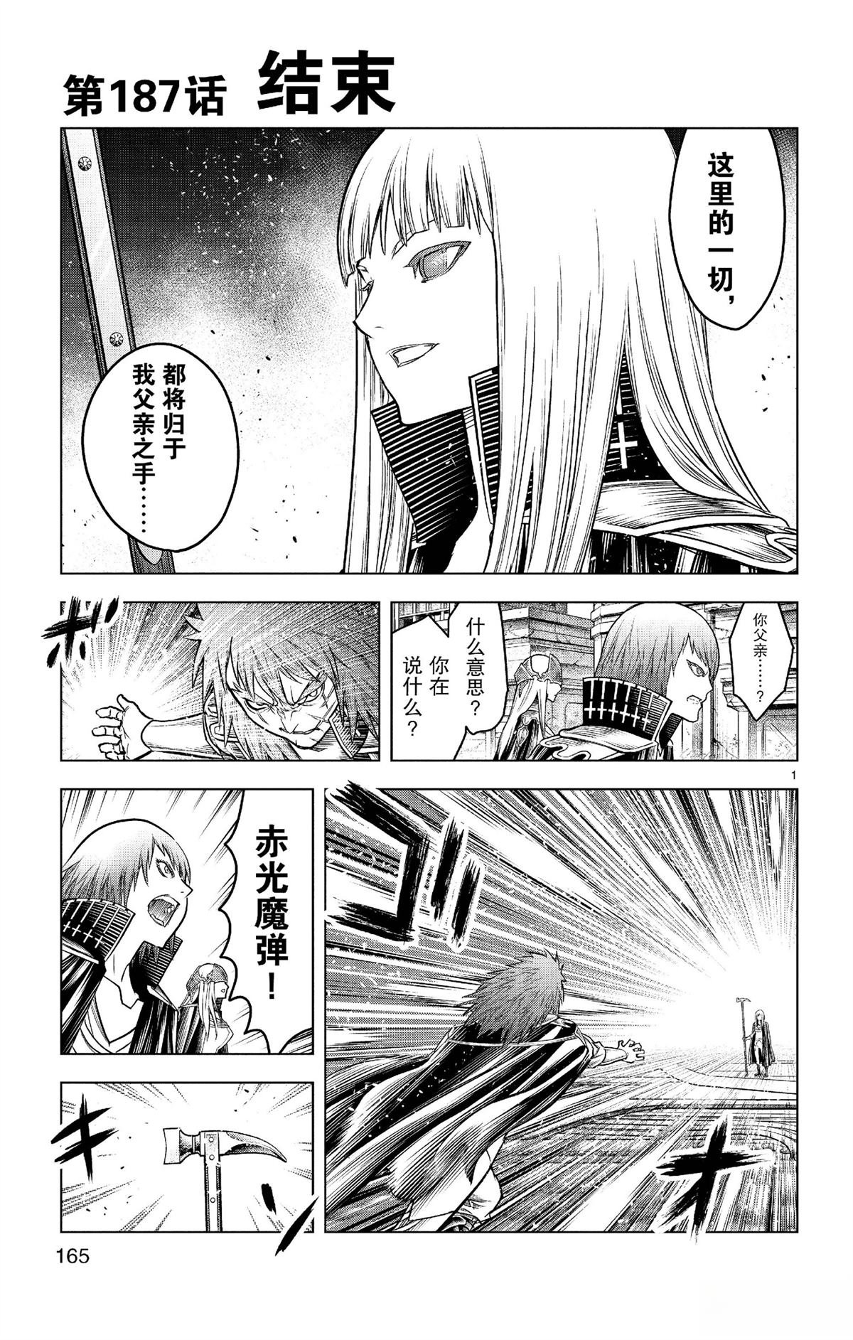 第187话