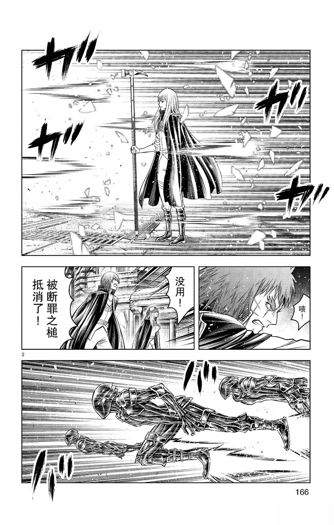 第187话