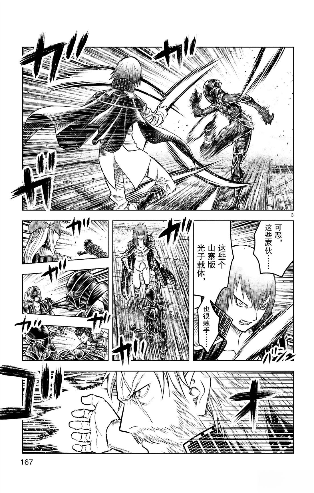 第187话