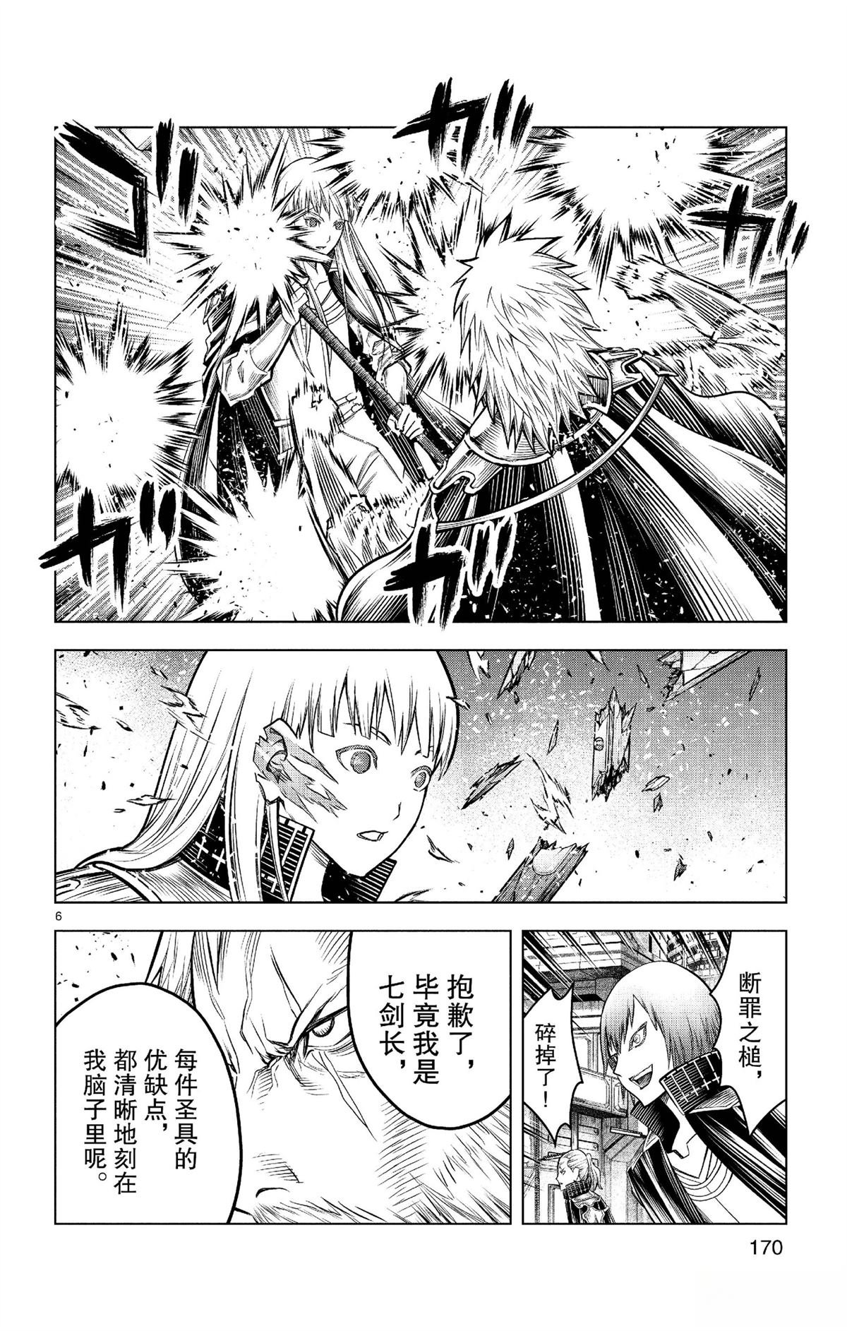 第187话