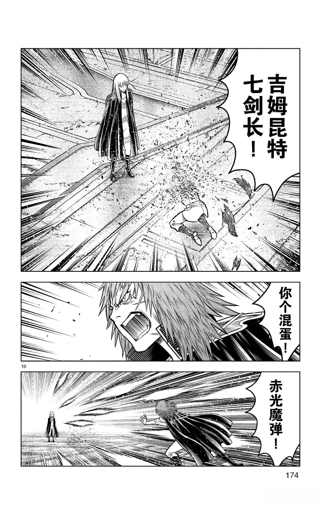 第187话