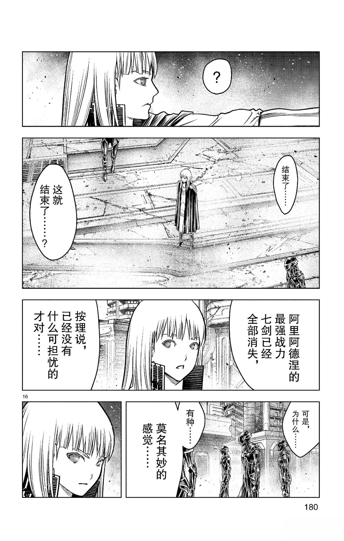 第187话