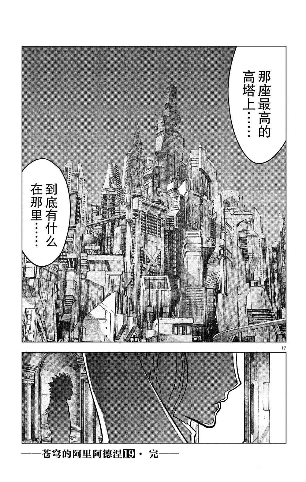 第187话