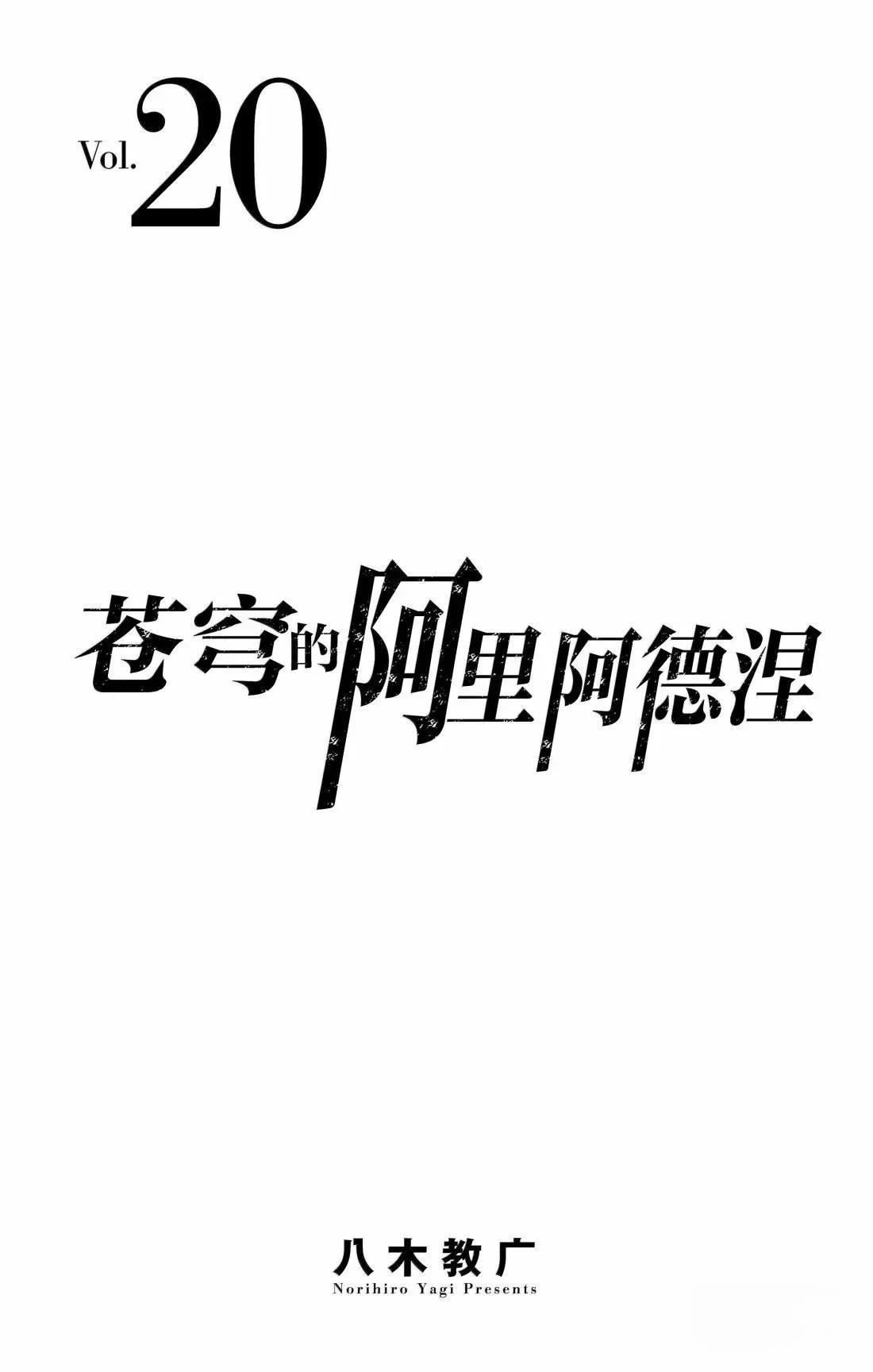 第188话