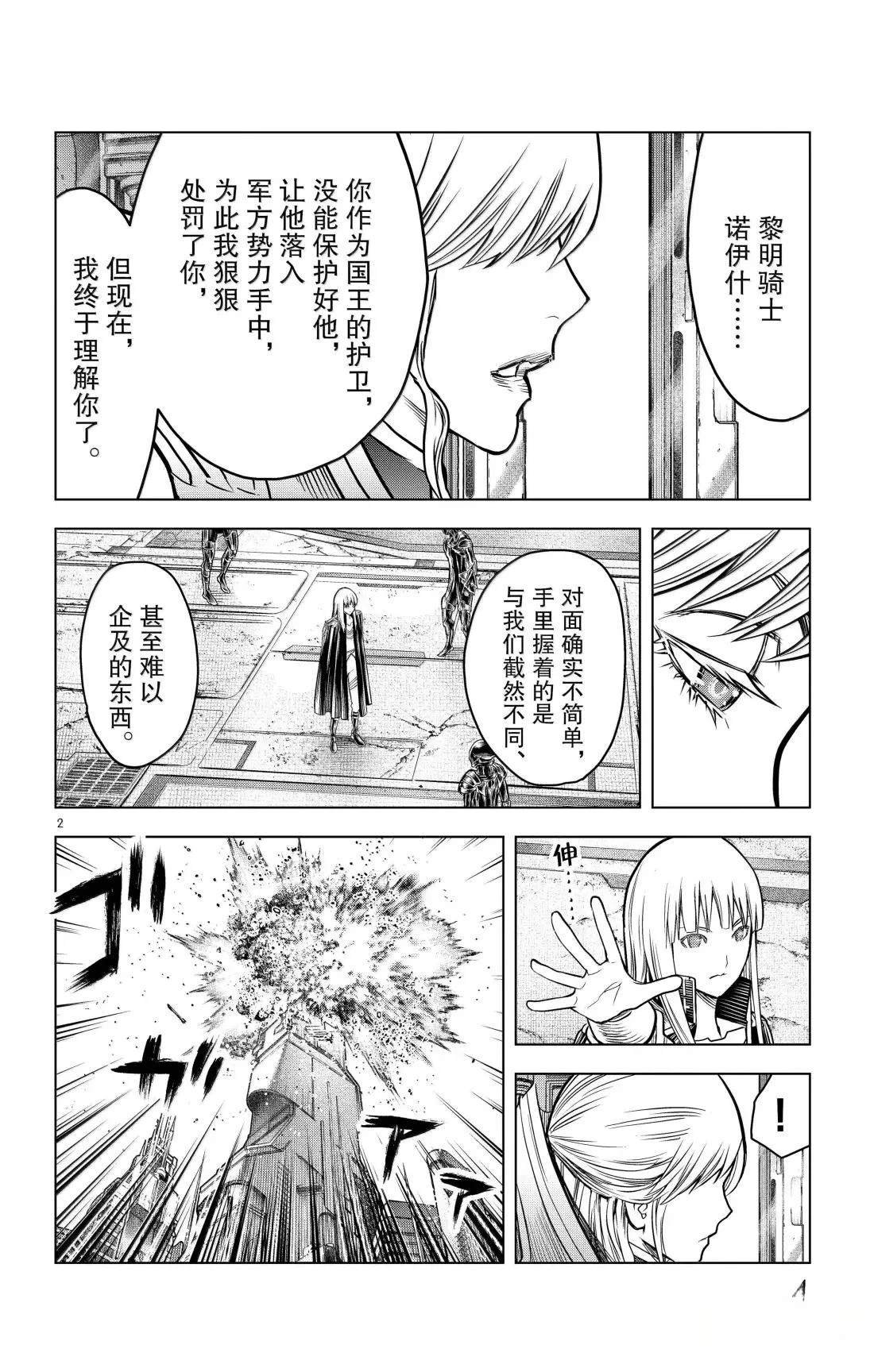 第188话