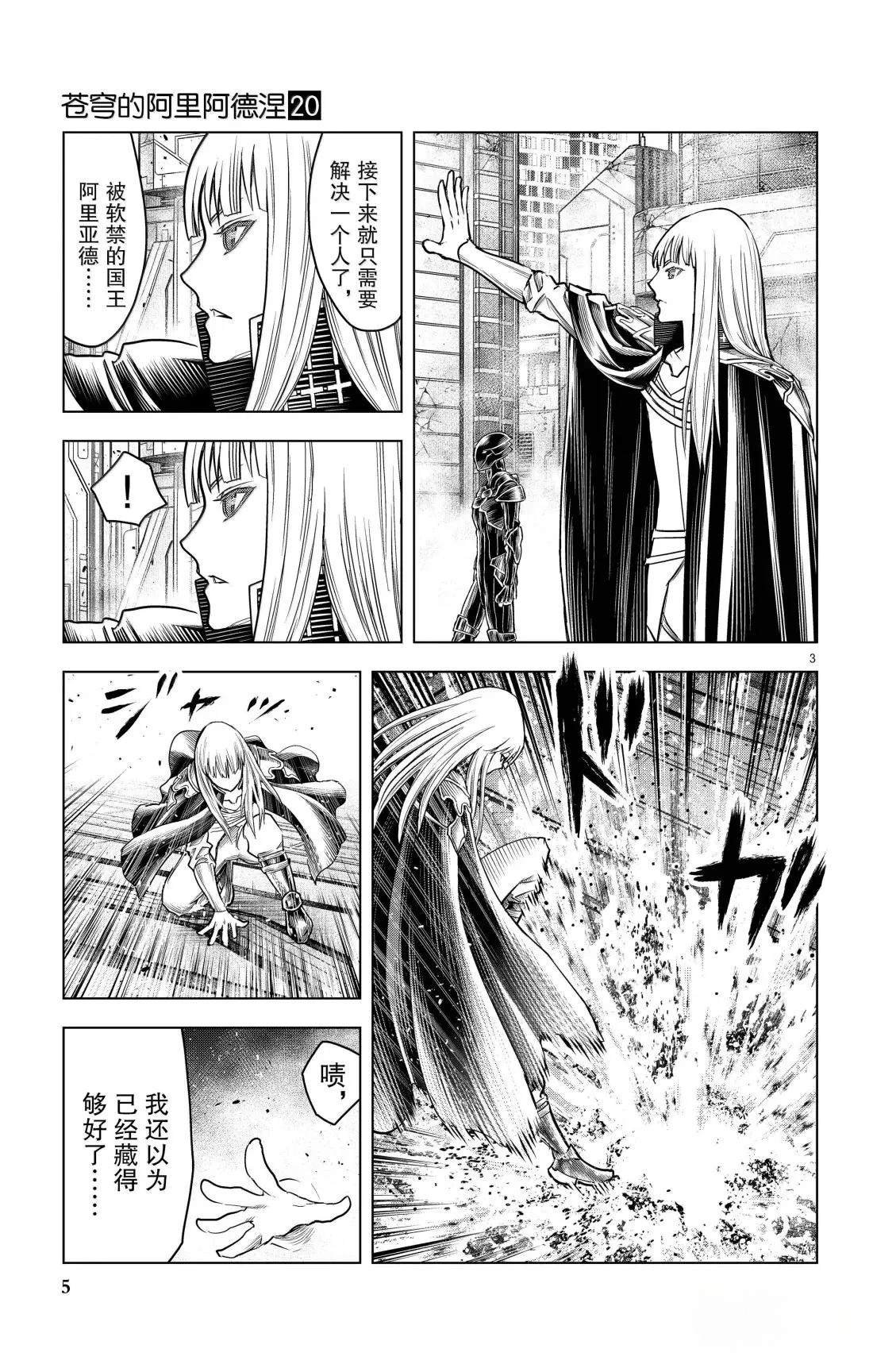 第188话