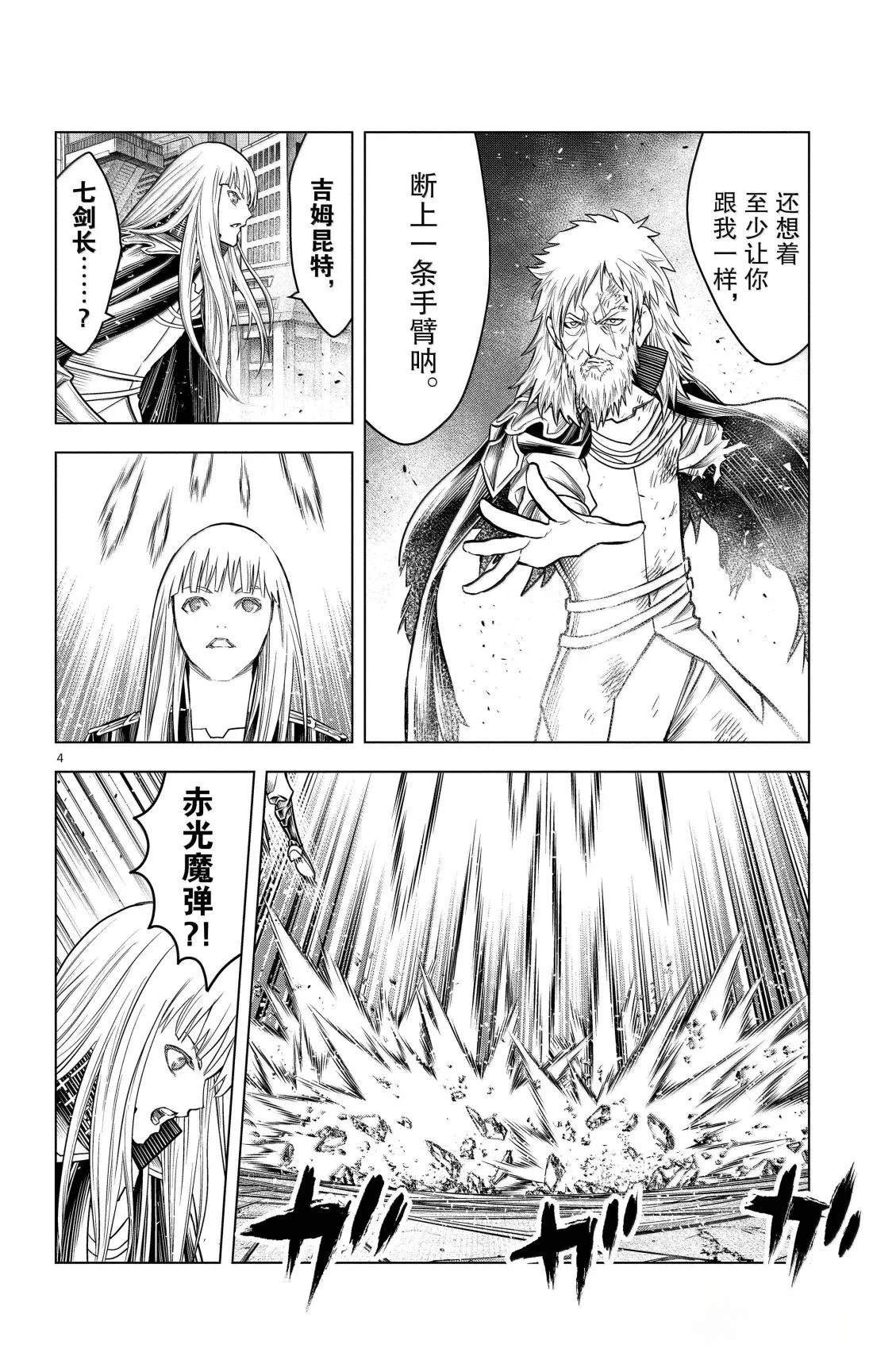 第188话