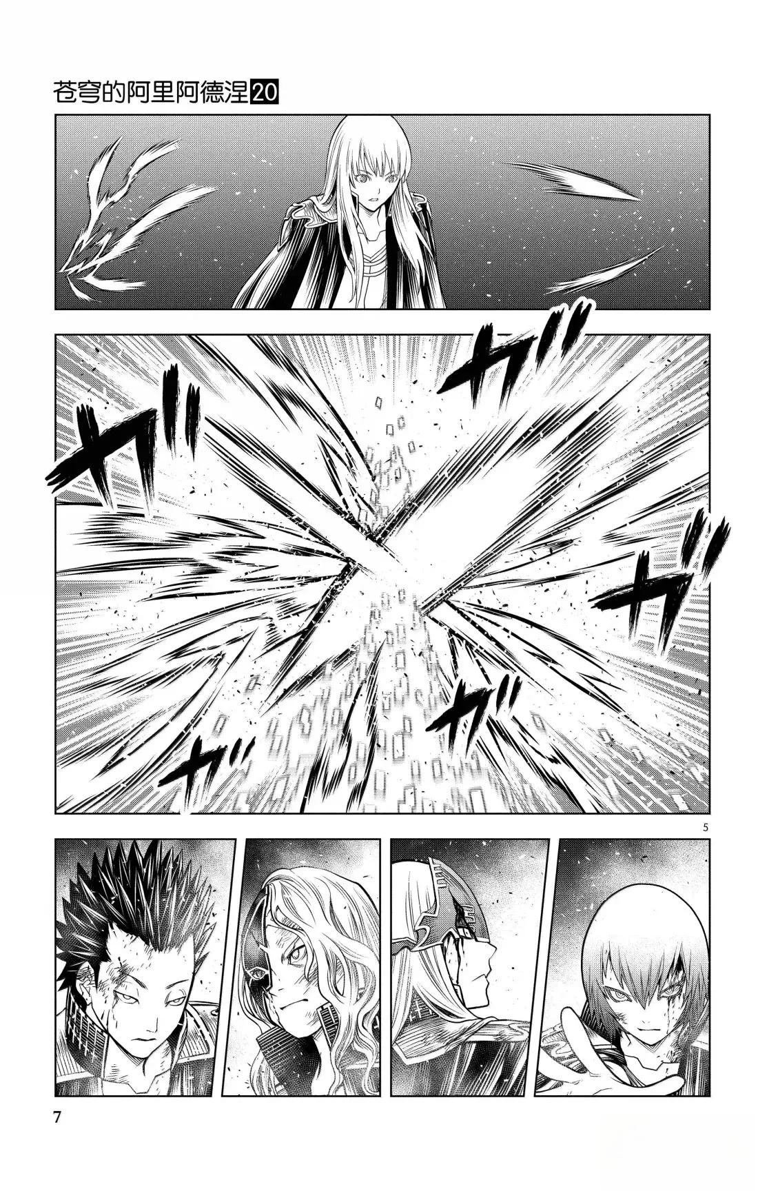 第188话