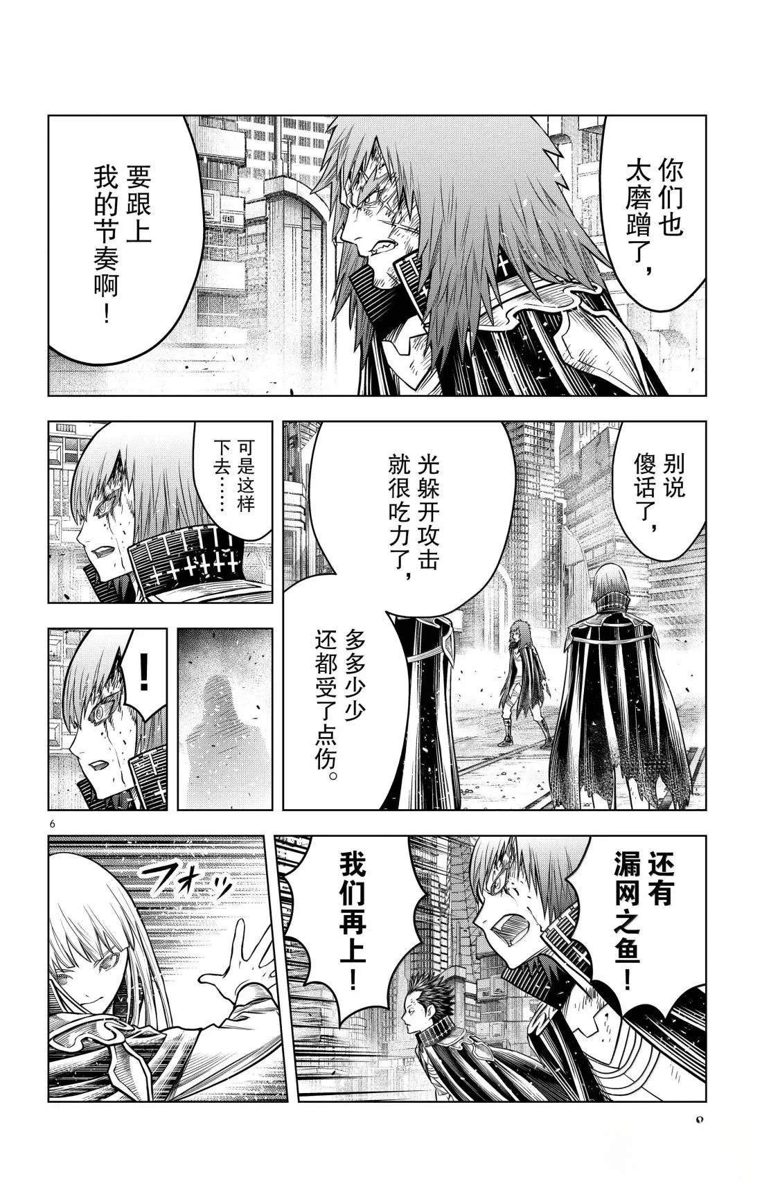 第188话