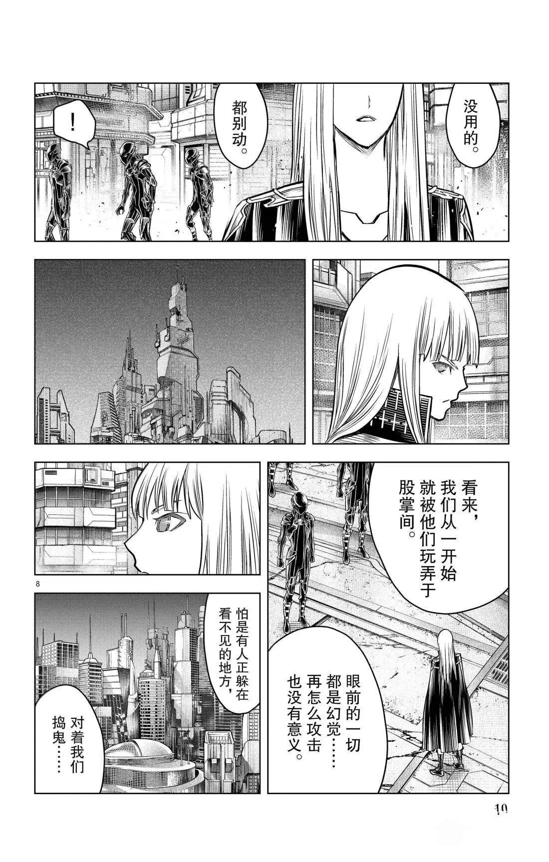 第188话