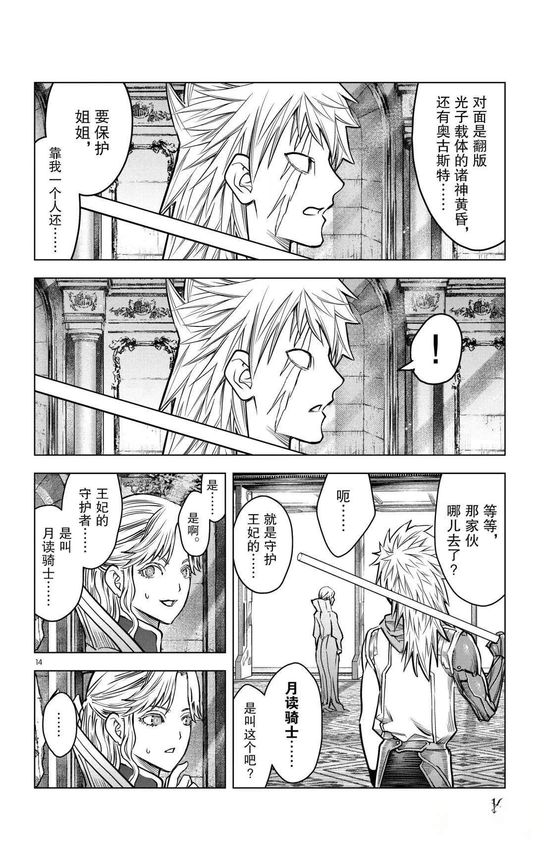 第188话