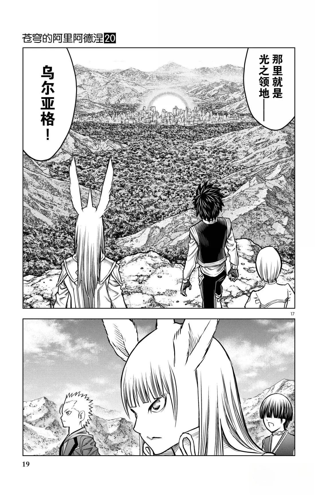 第188话
