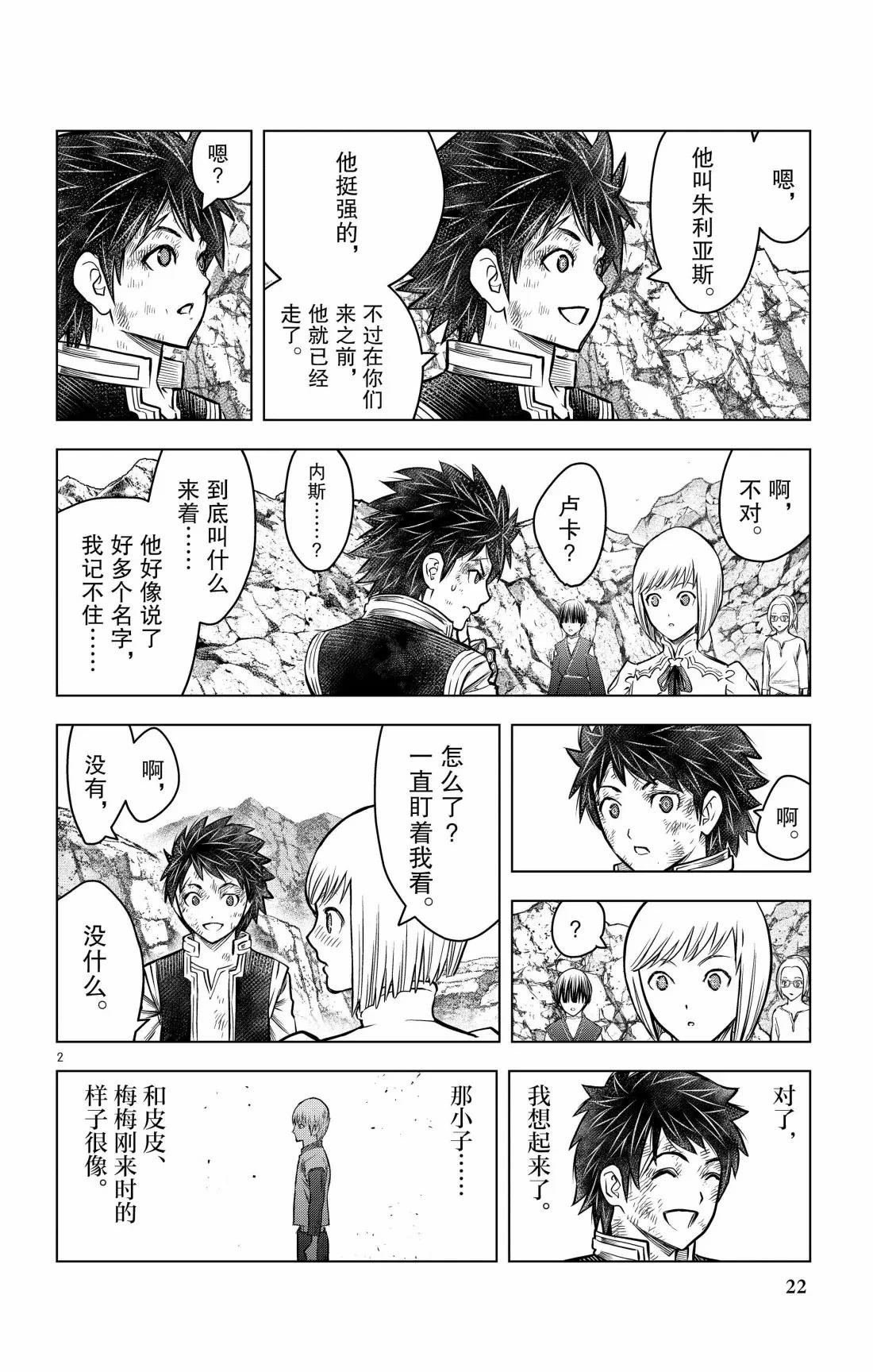 第189话
